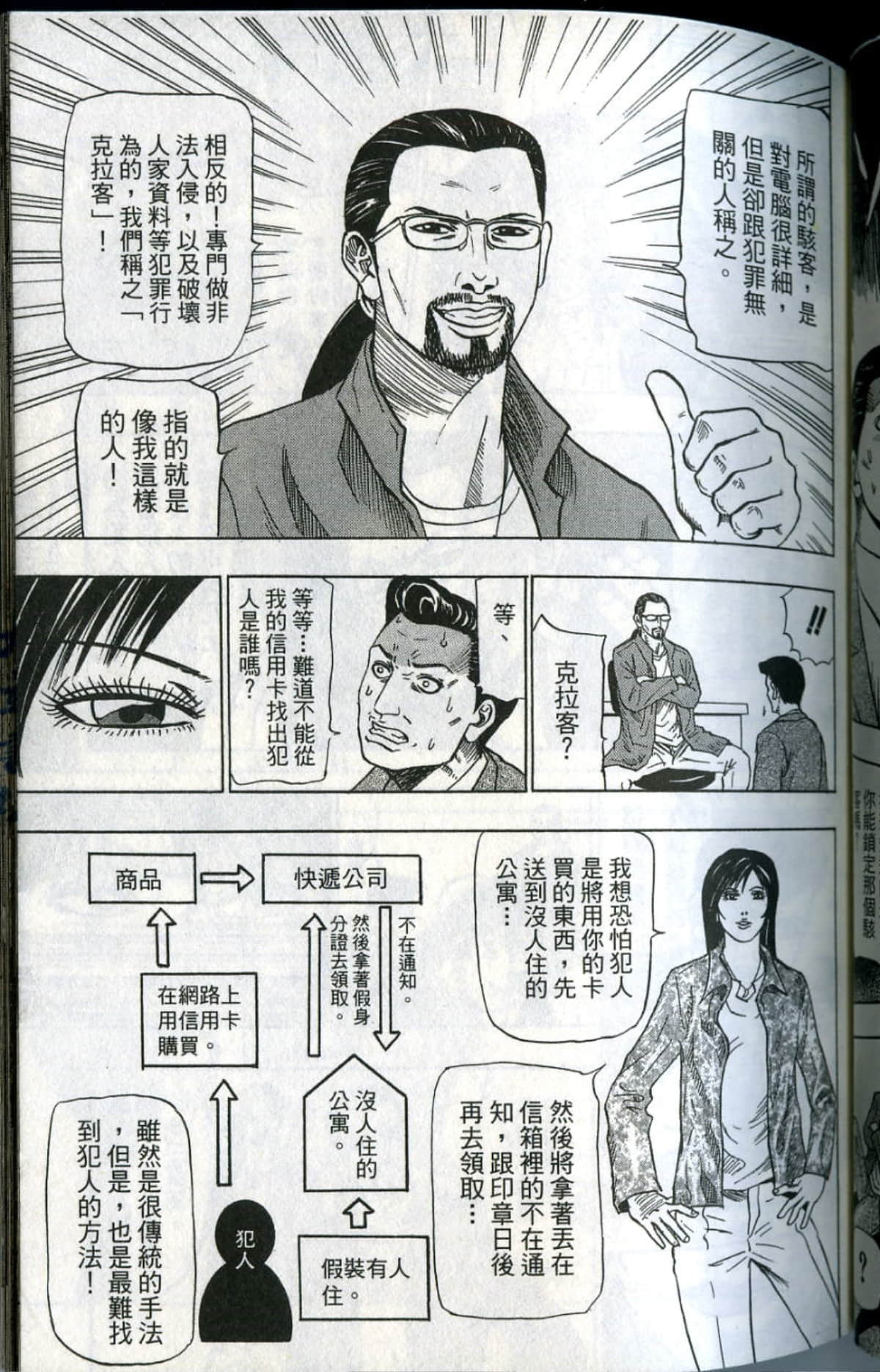 Page 118