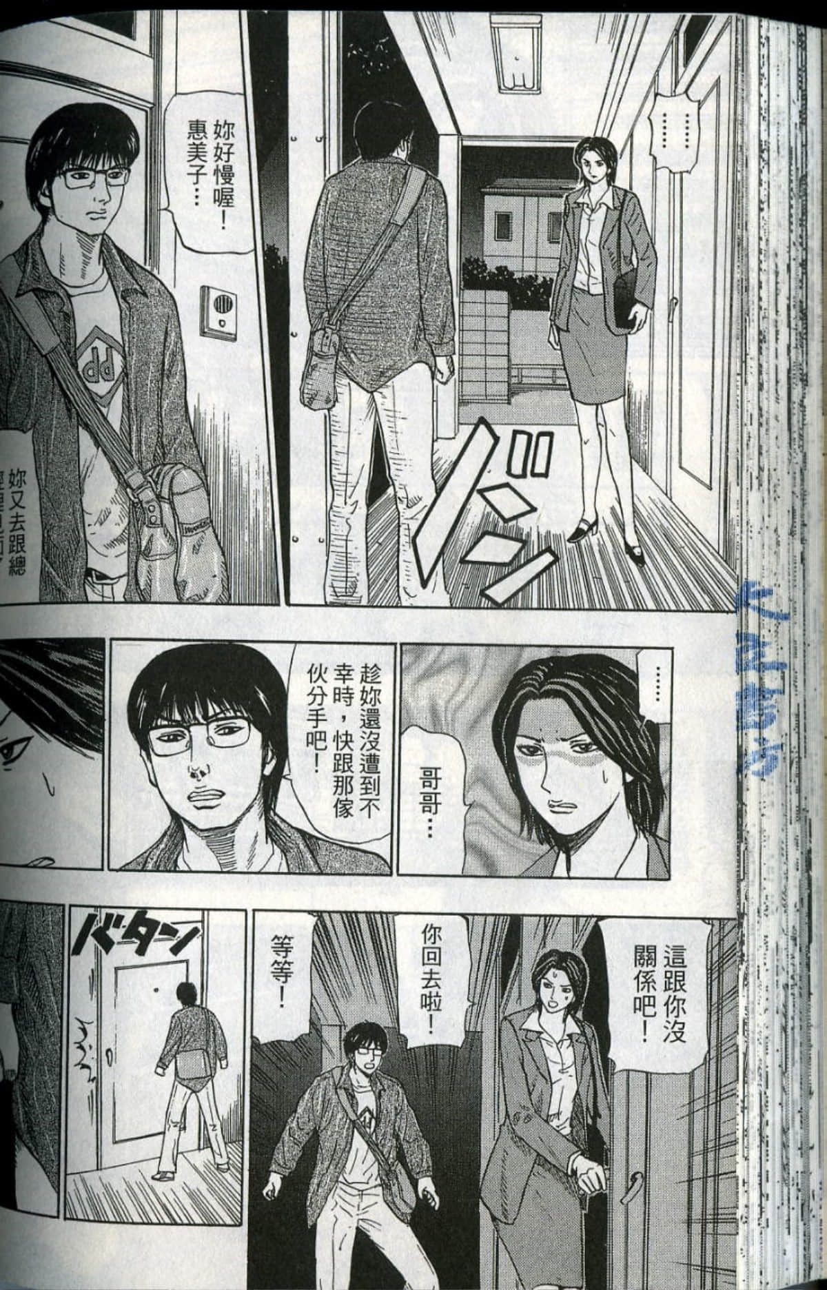 Page 123