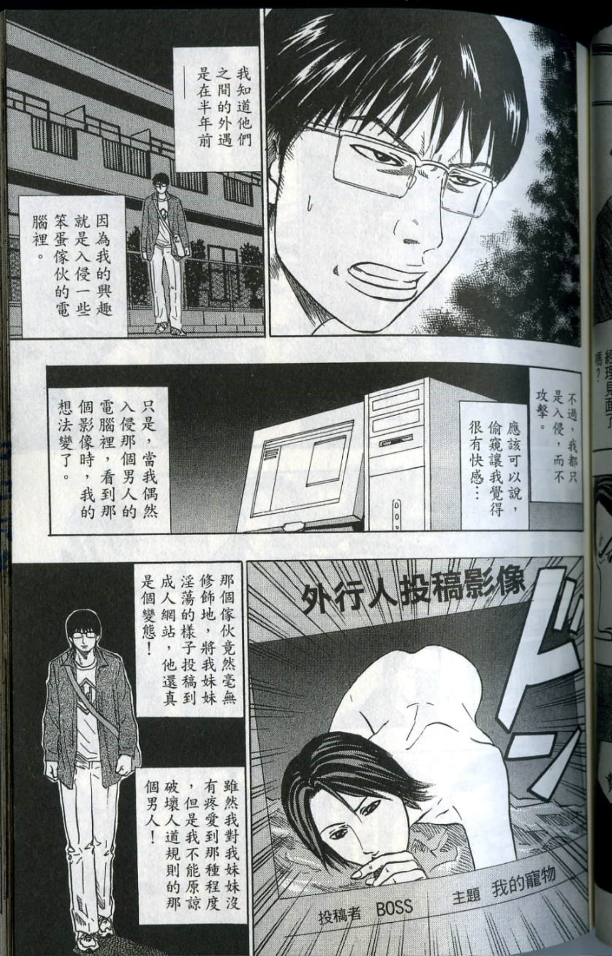 Page 124