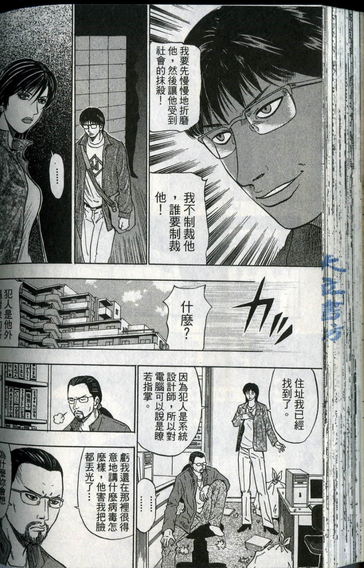 Page 125