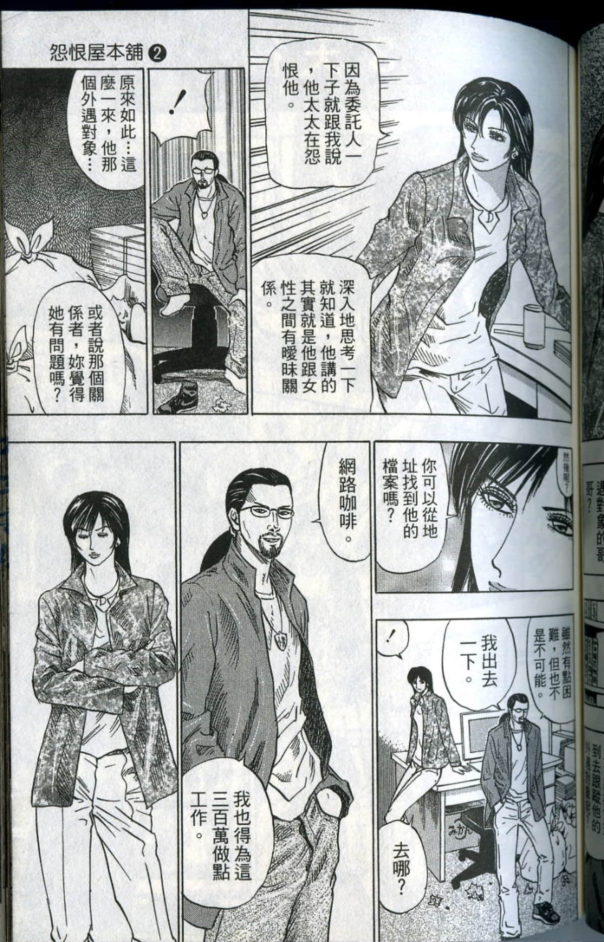 Page 126