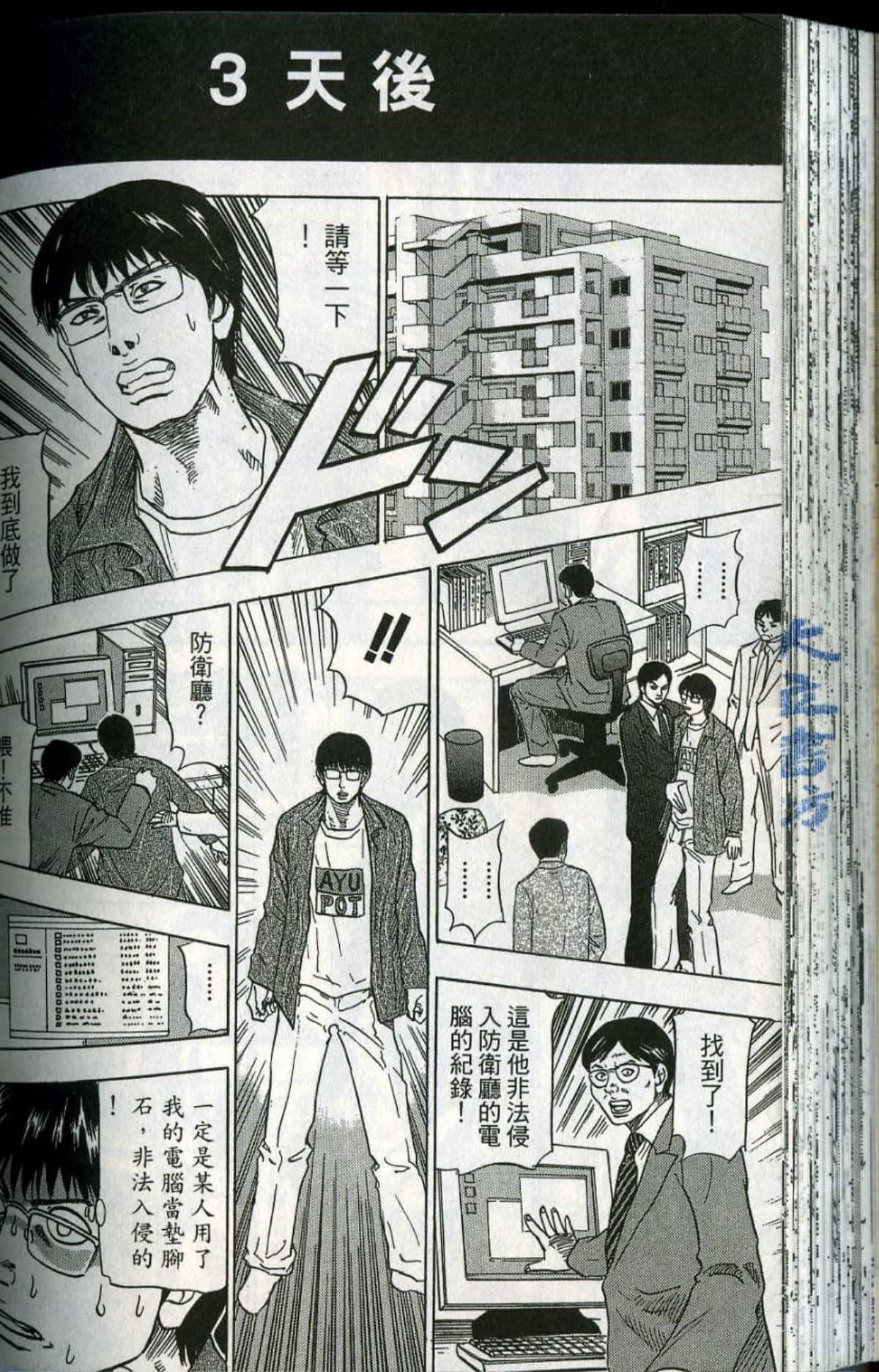 Page 127