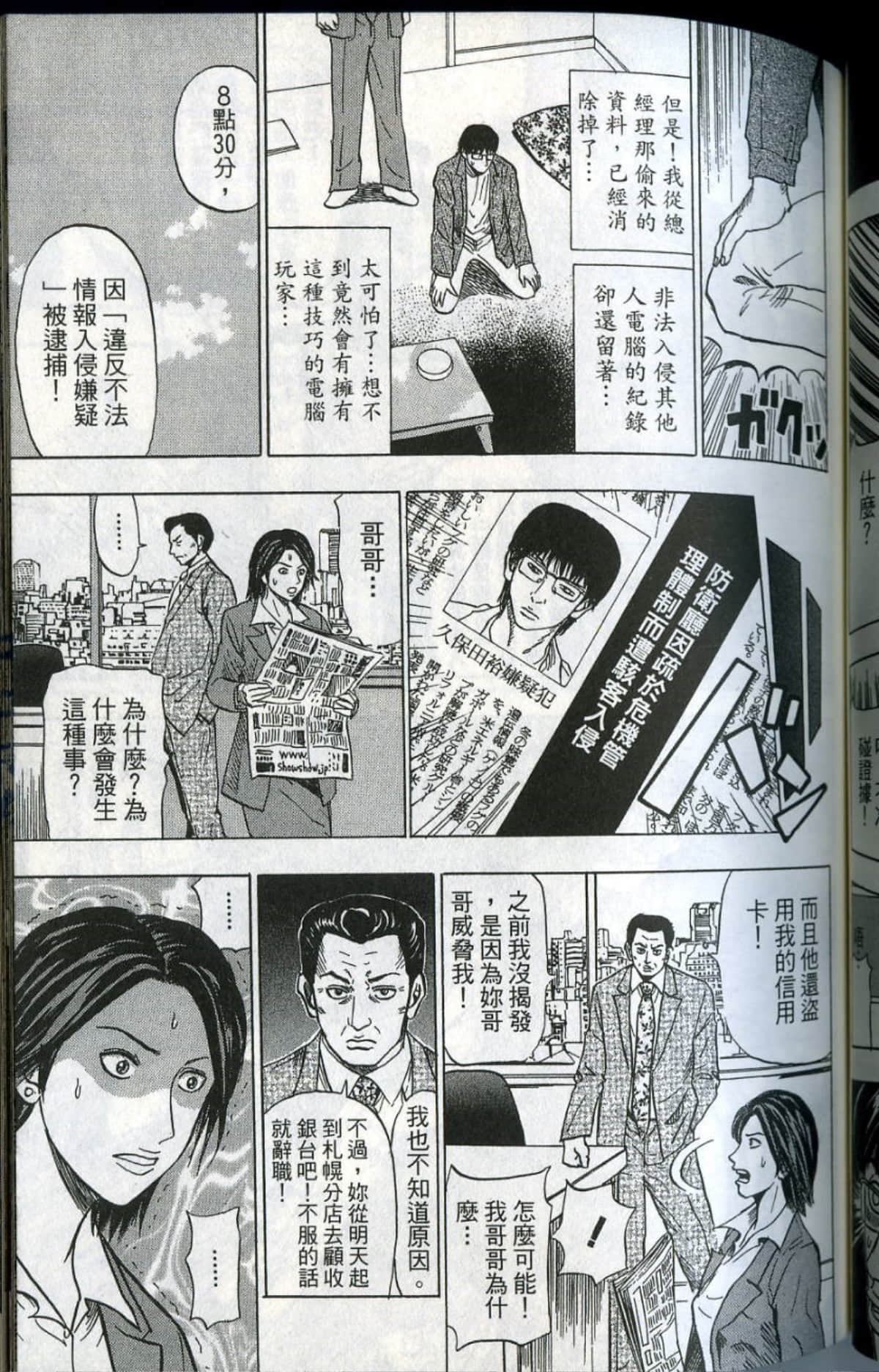 Page 128