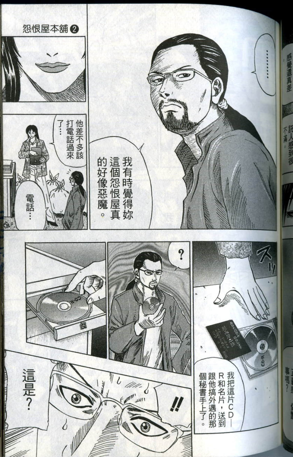 Page 130