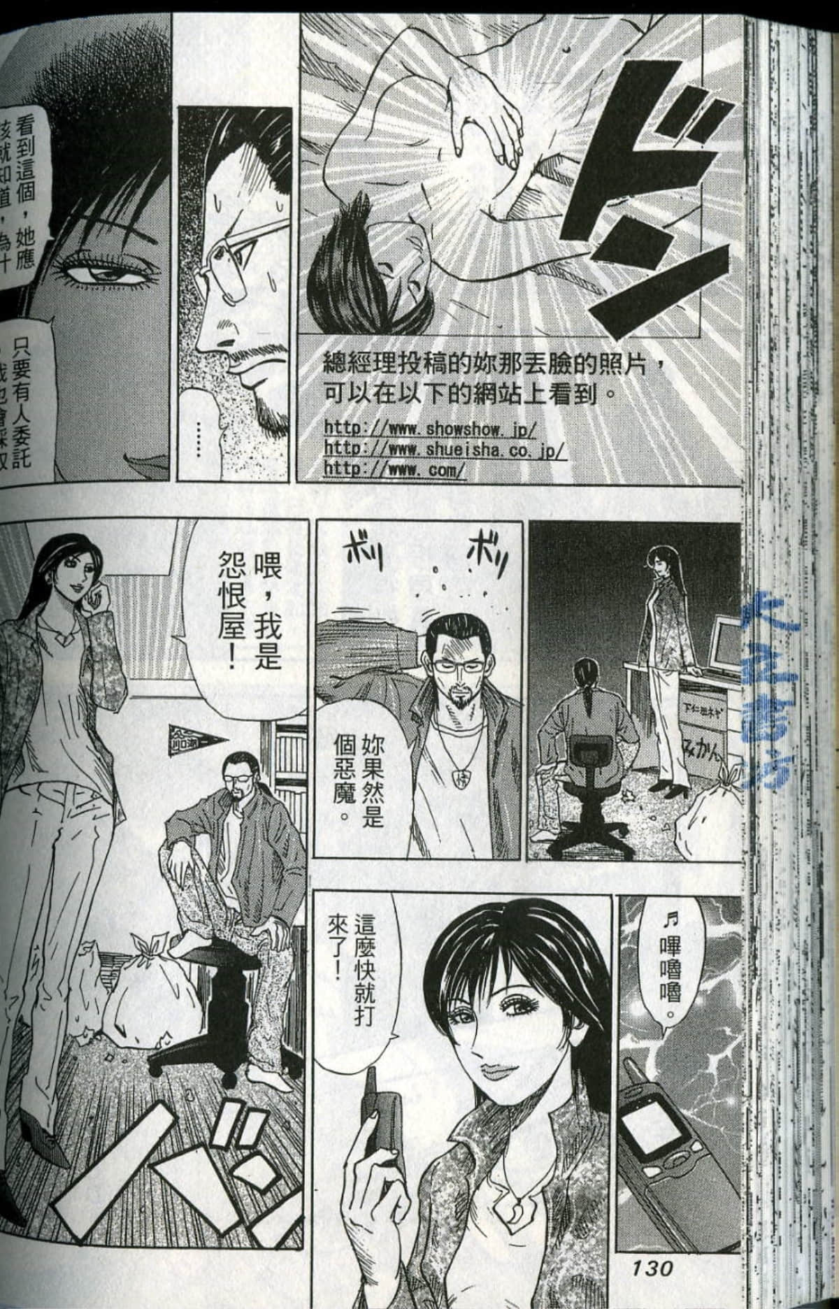 Page 131