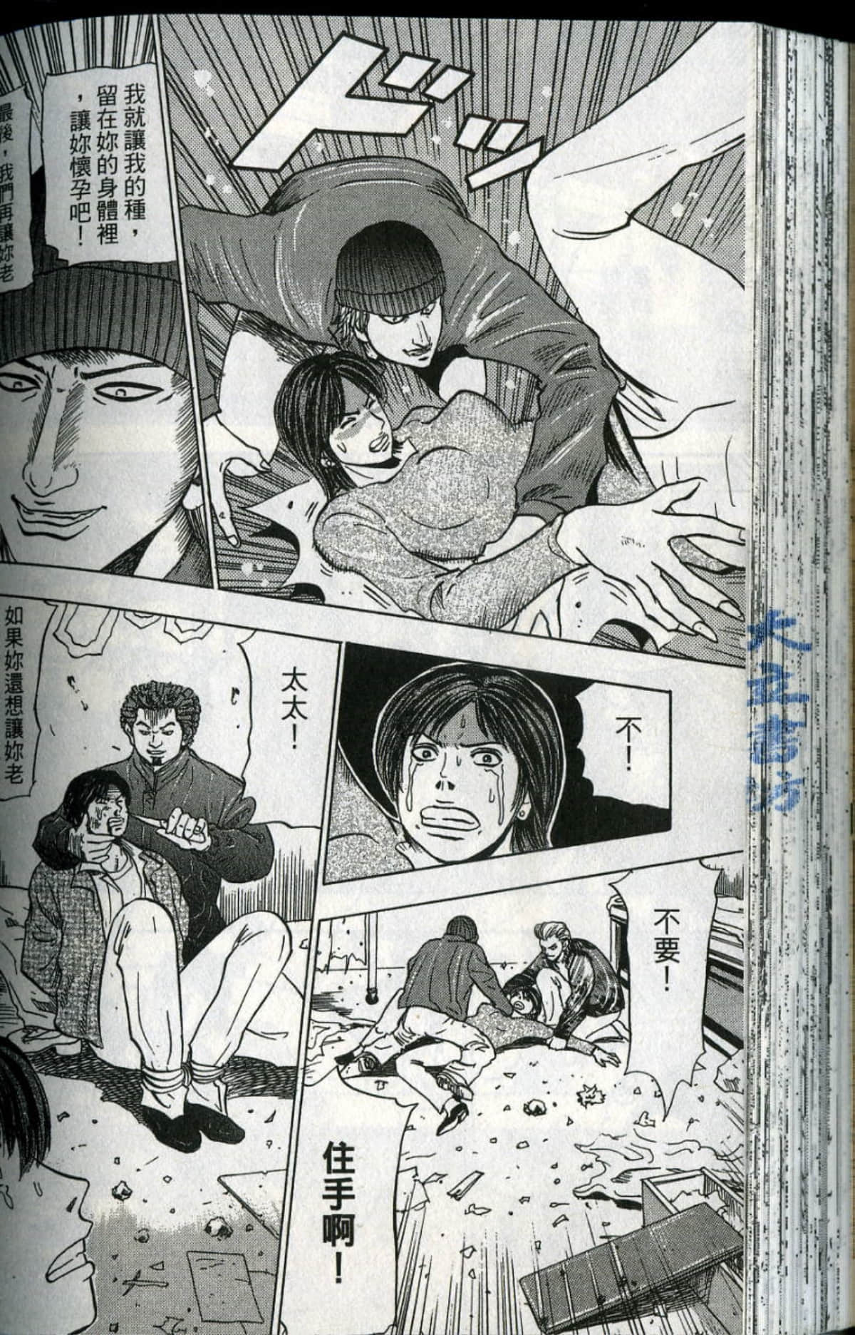 Page 137