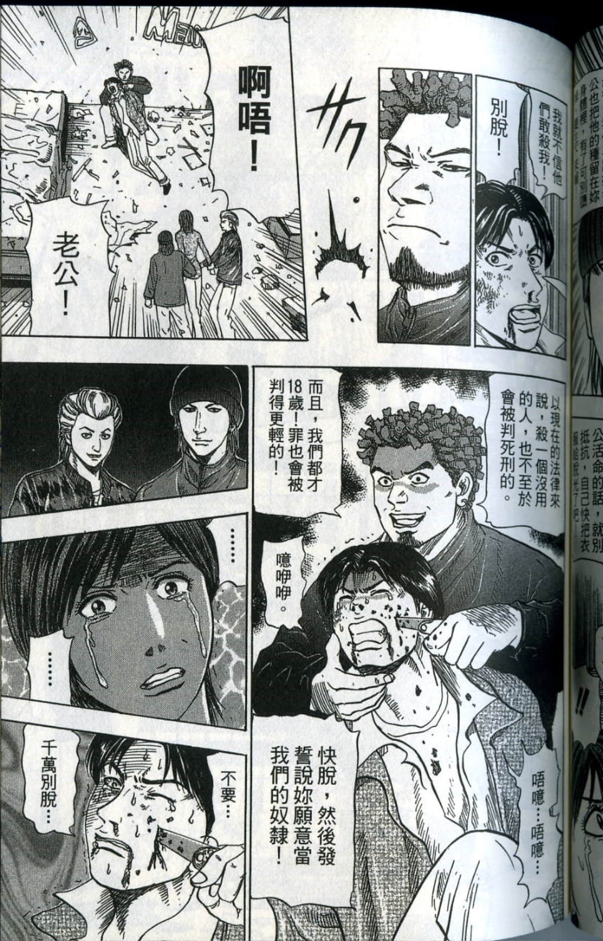 Page 138