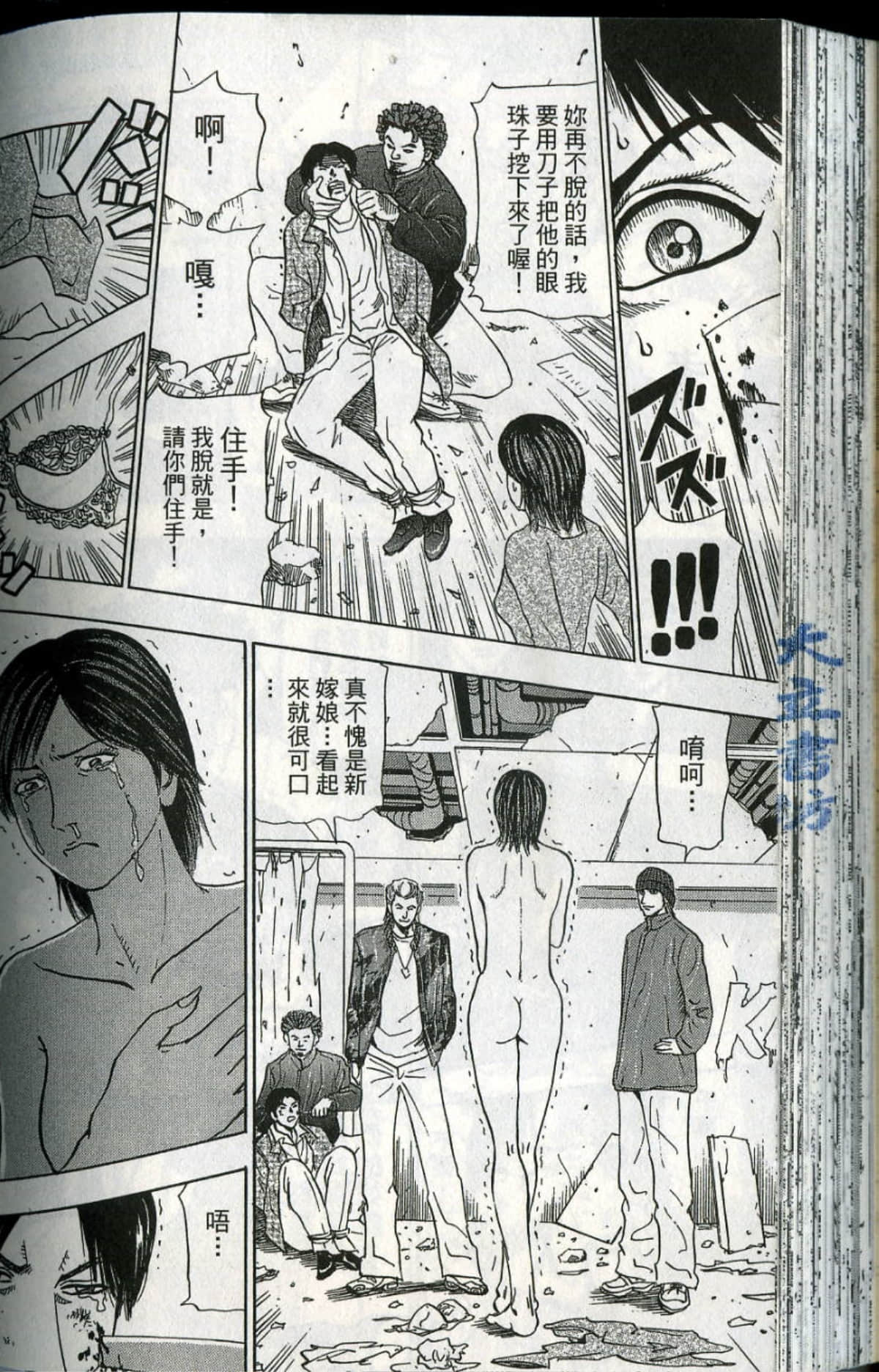 Page 139