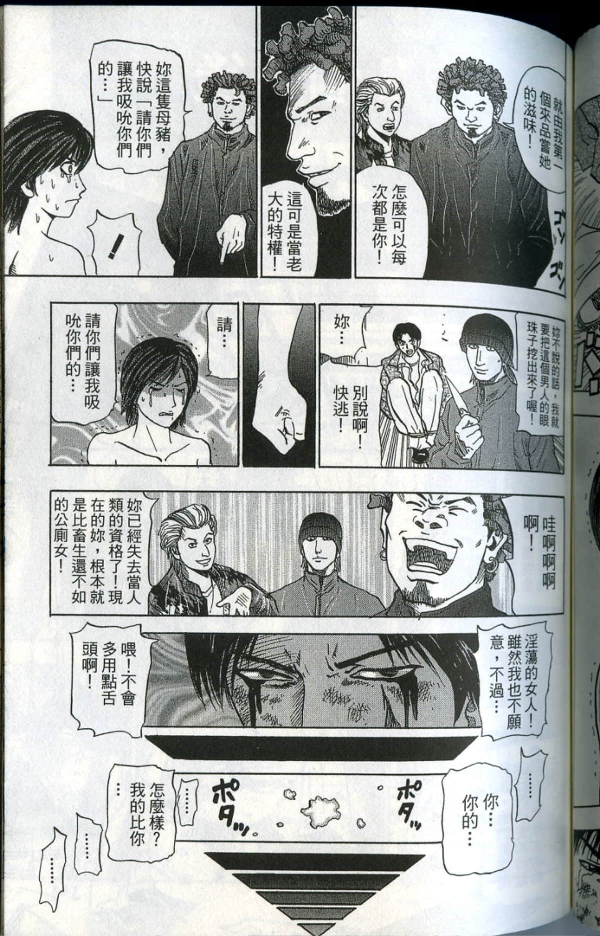 Page 140