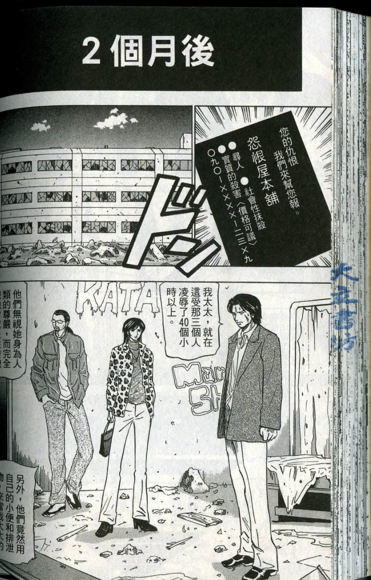 Page 141