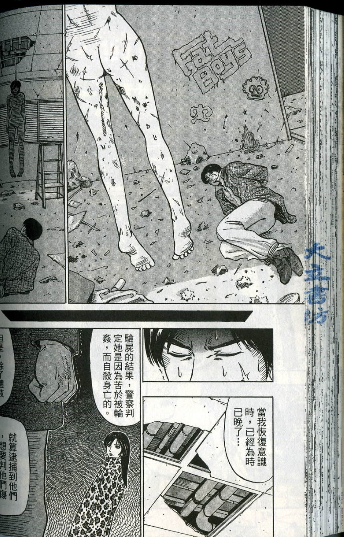 Page 143
