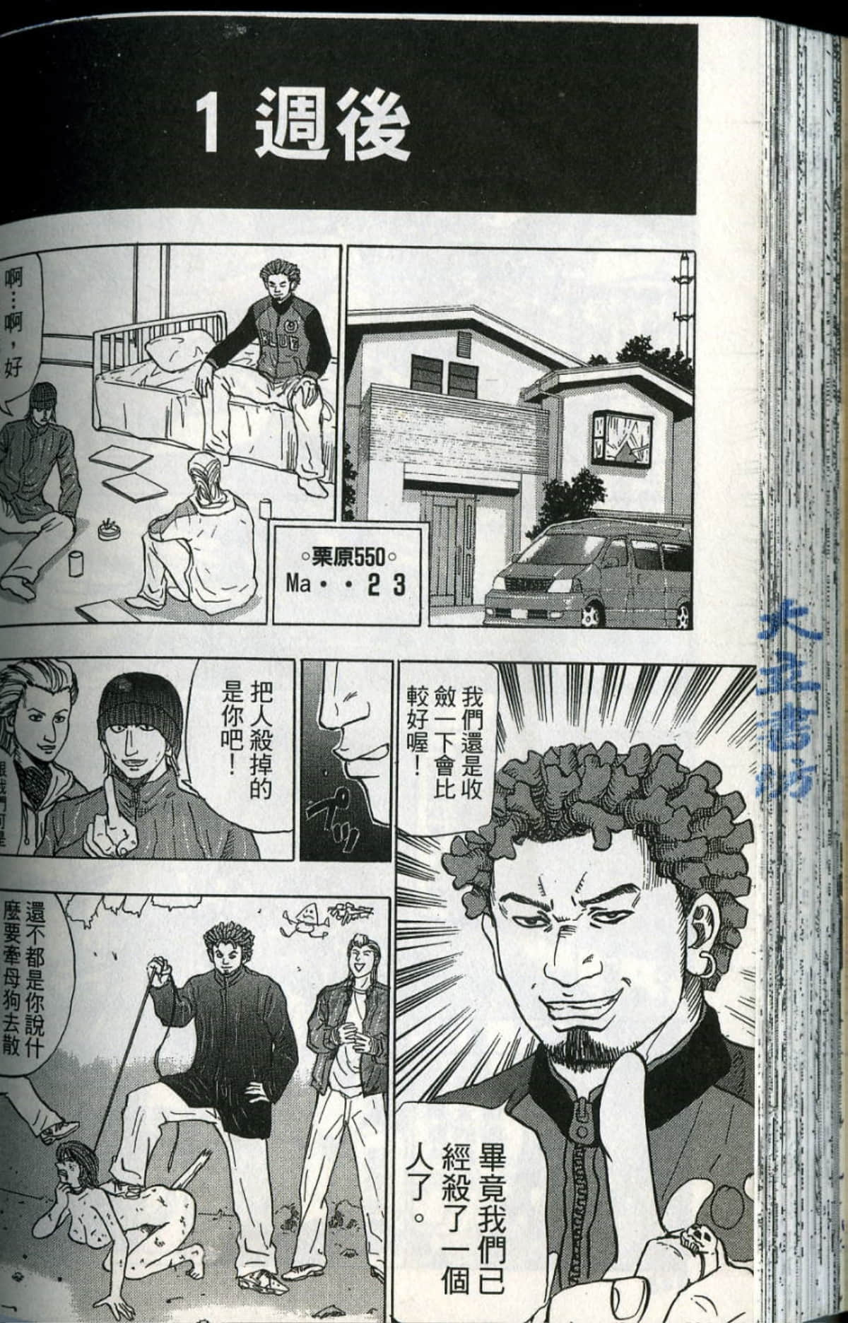 Page 147