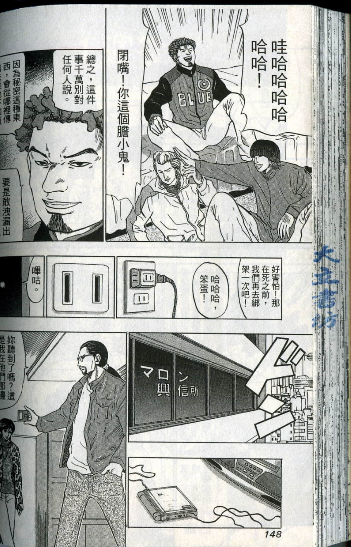 Page 149