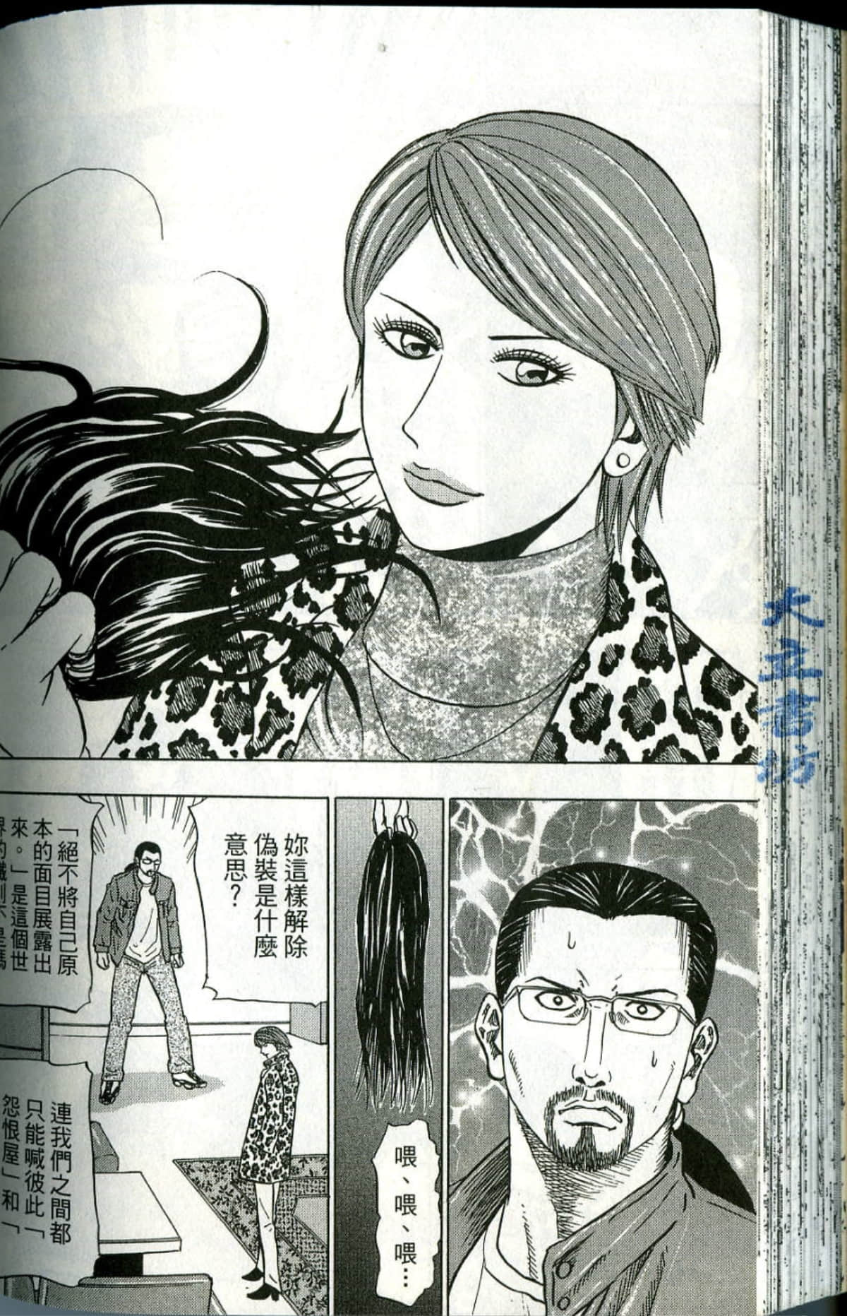 Page 151
