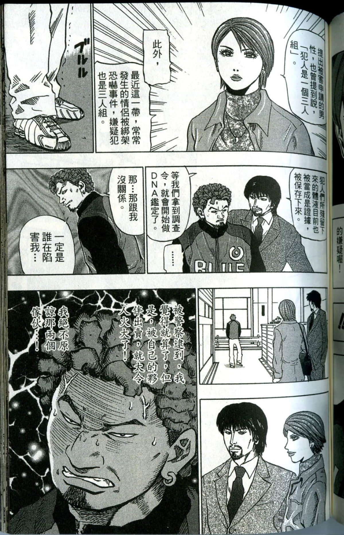 Page 154