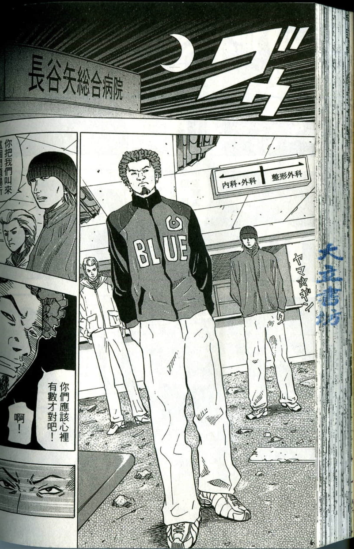 Page 155