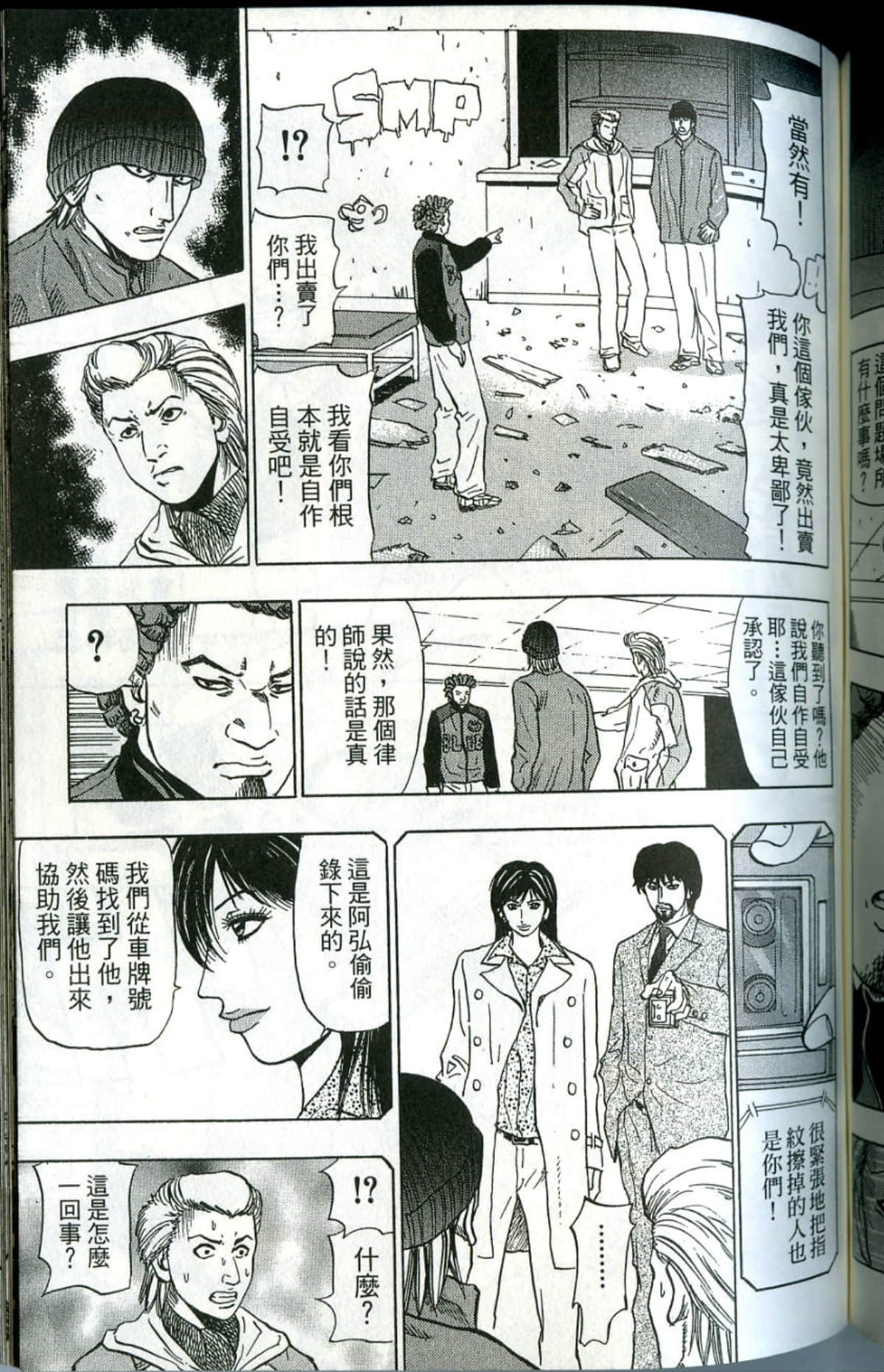 Page 156