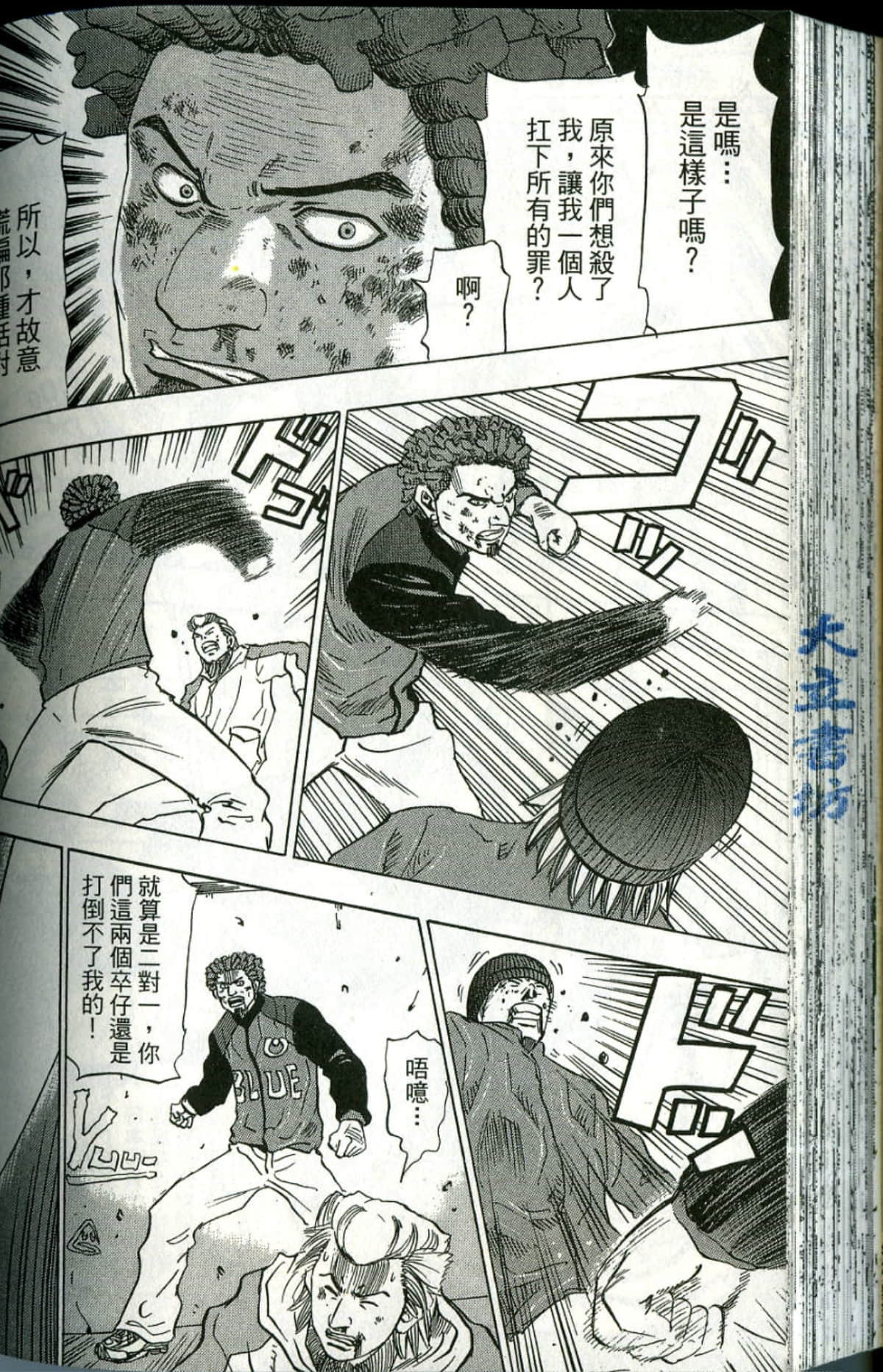 Page 159