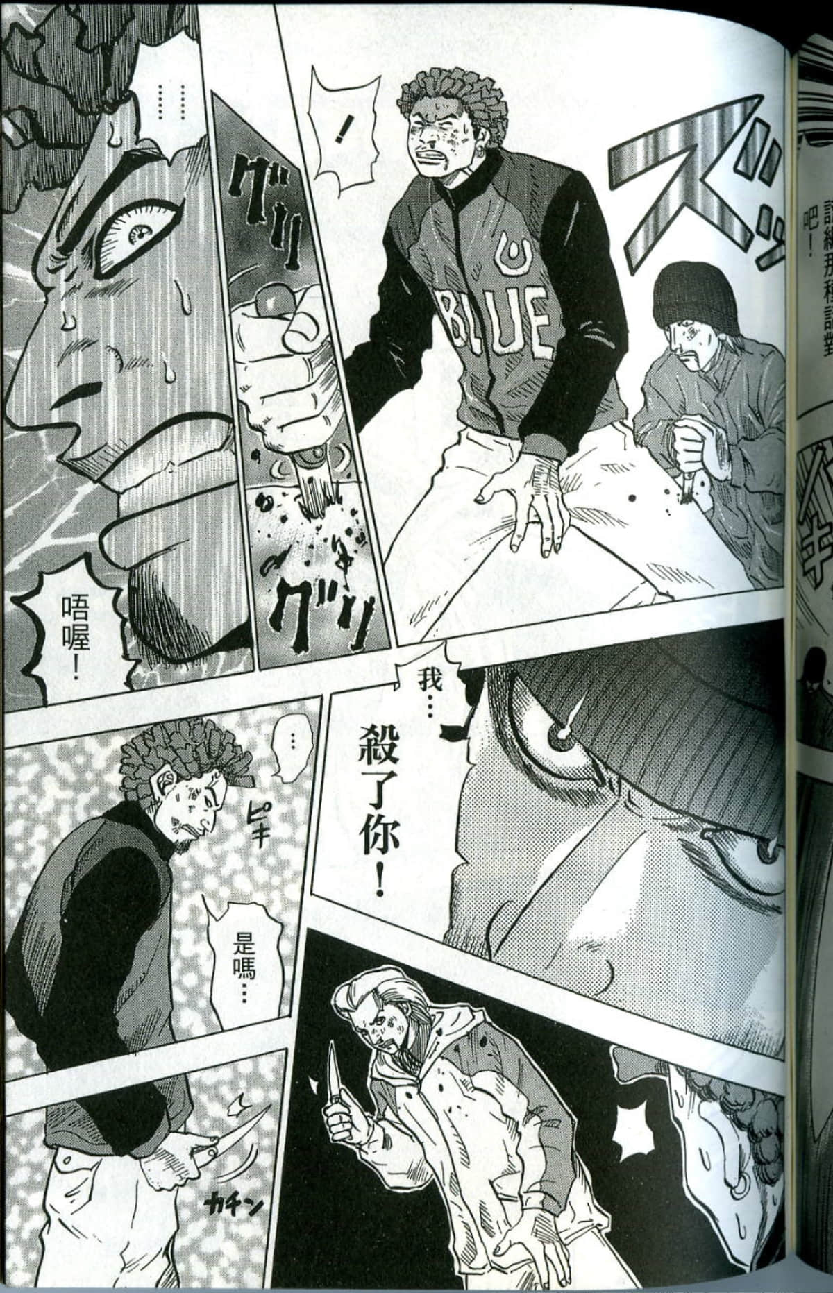 Page 160