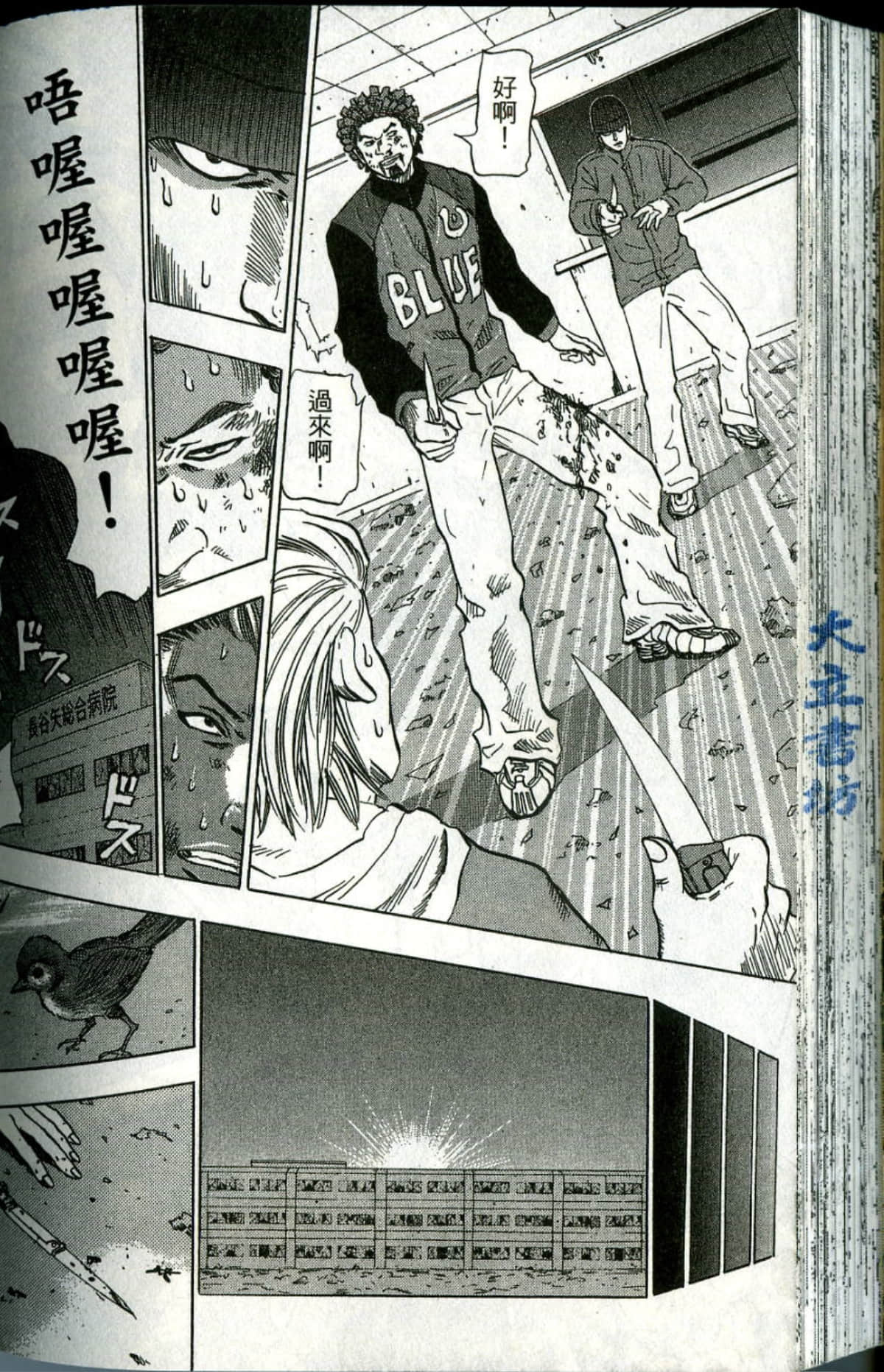 Page 161