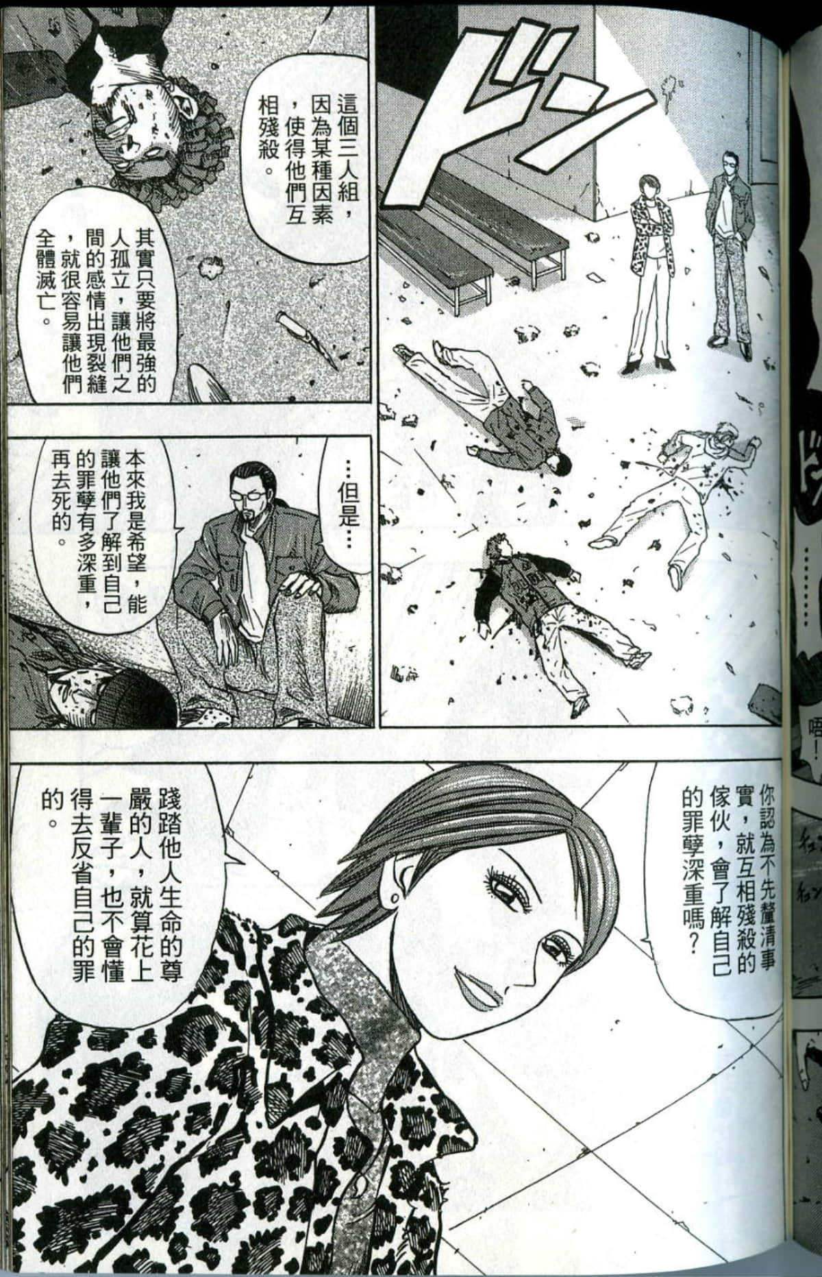 Page 162