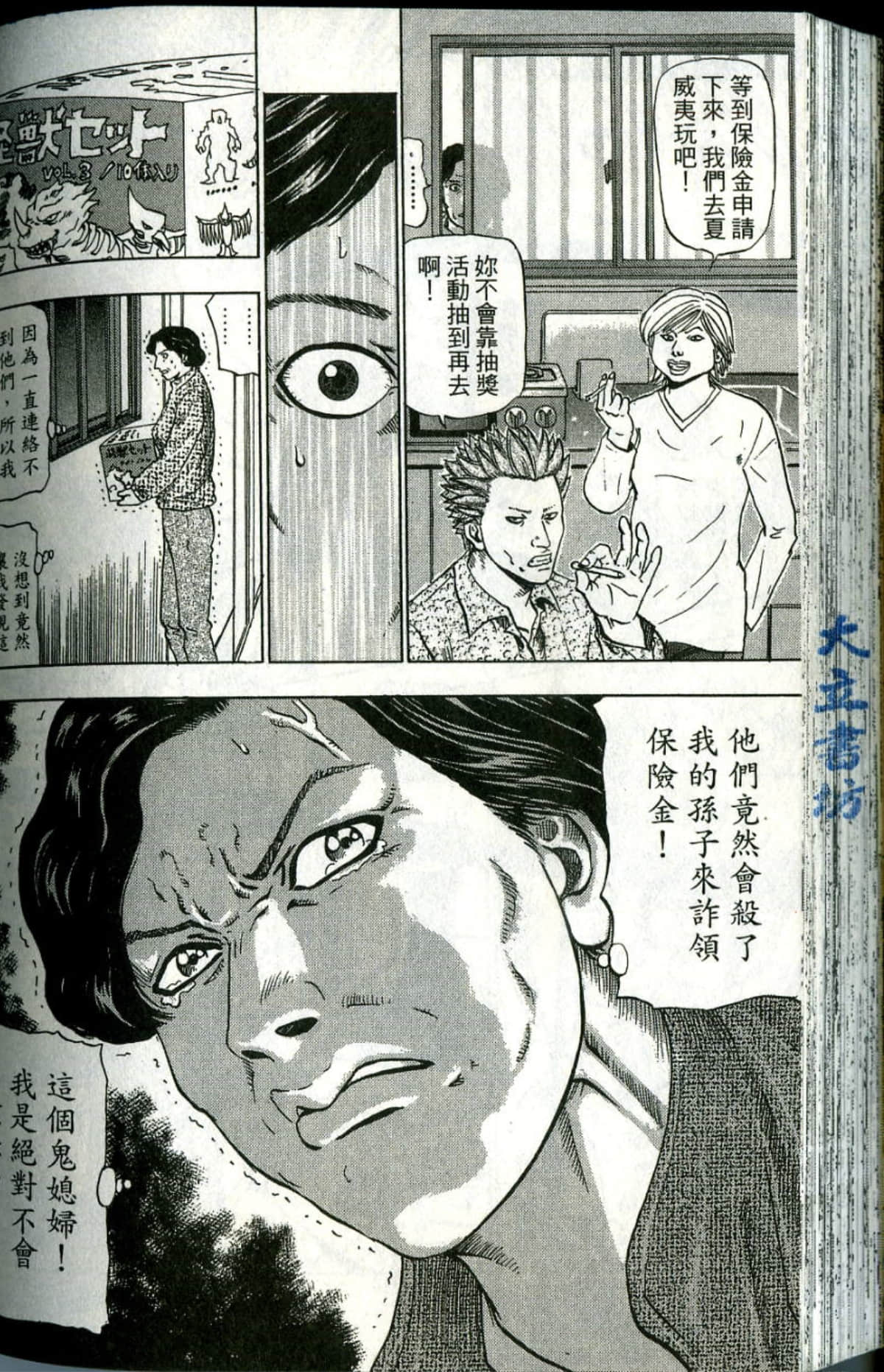 Page 169