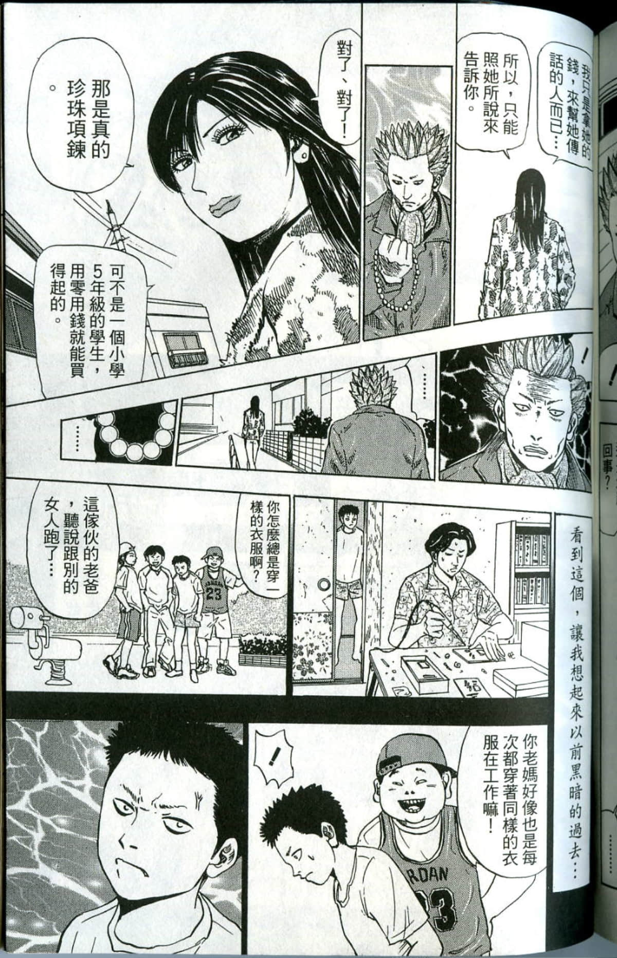 Page 176