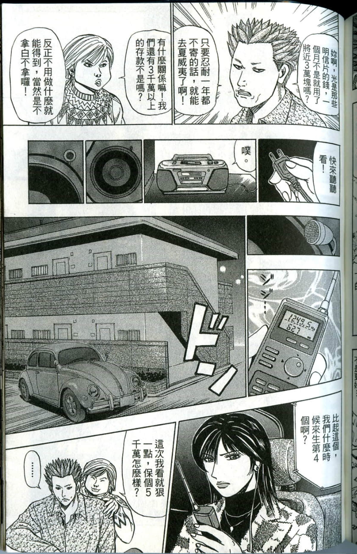Page 180