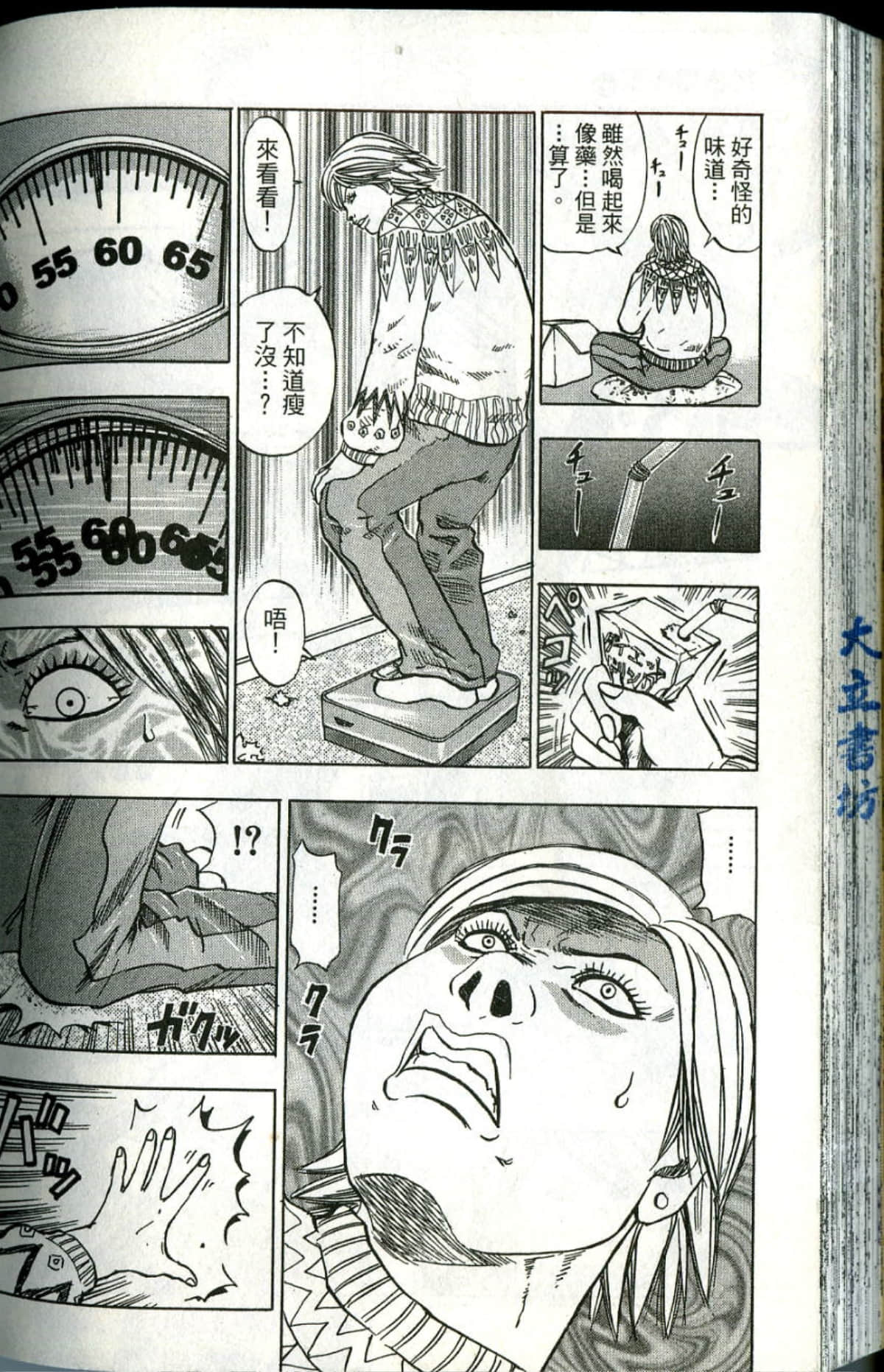 Page 183