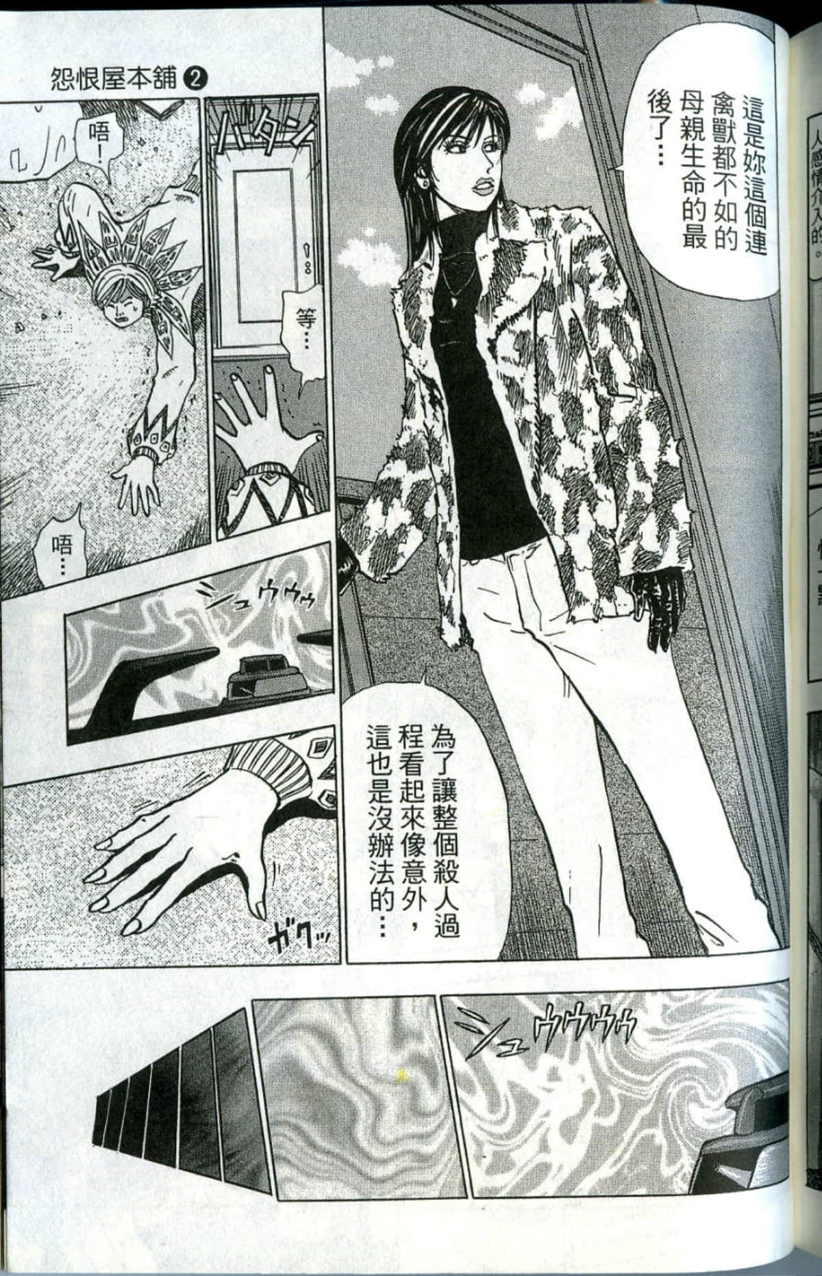 Page 186