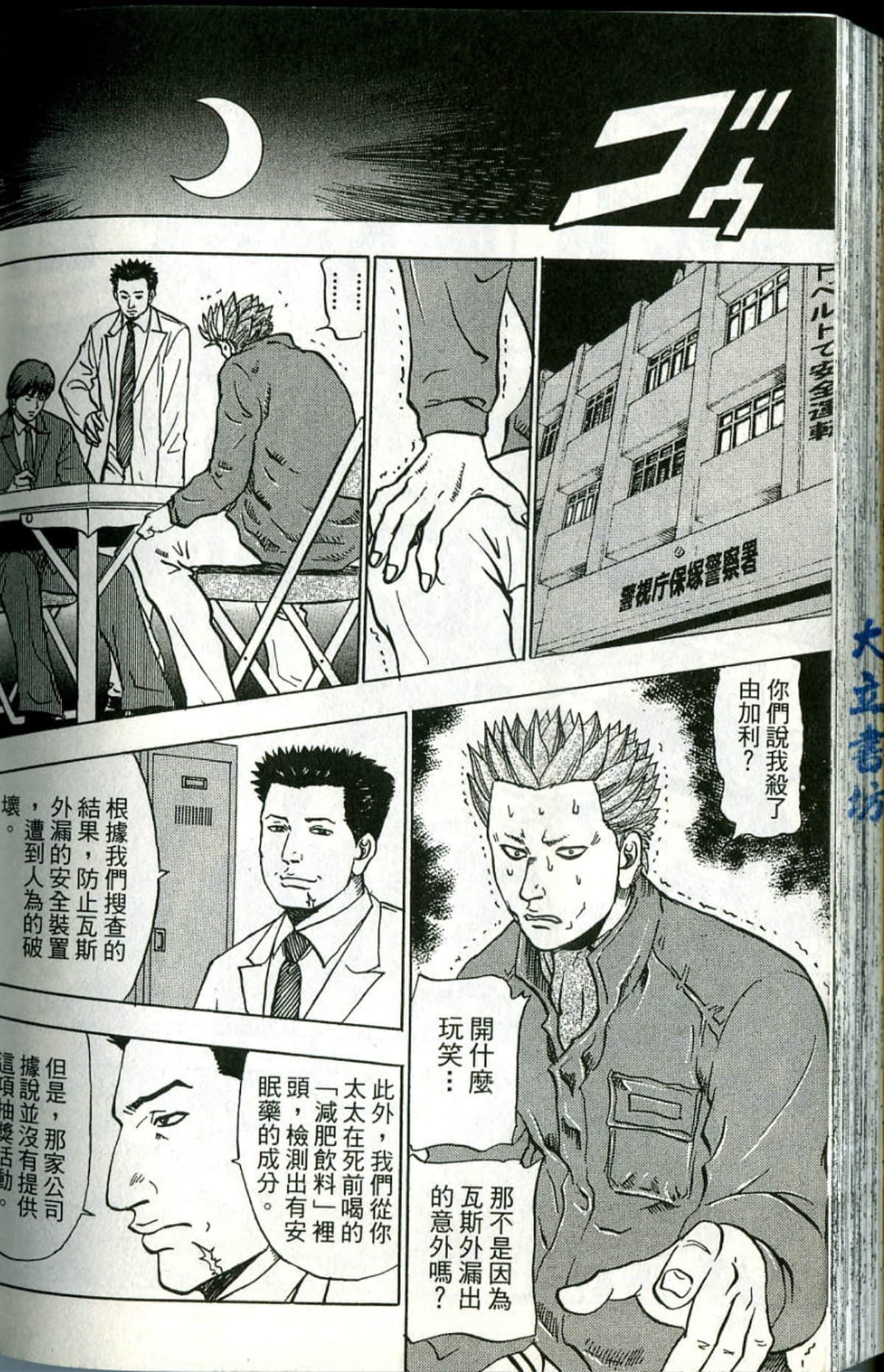 Page 187