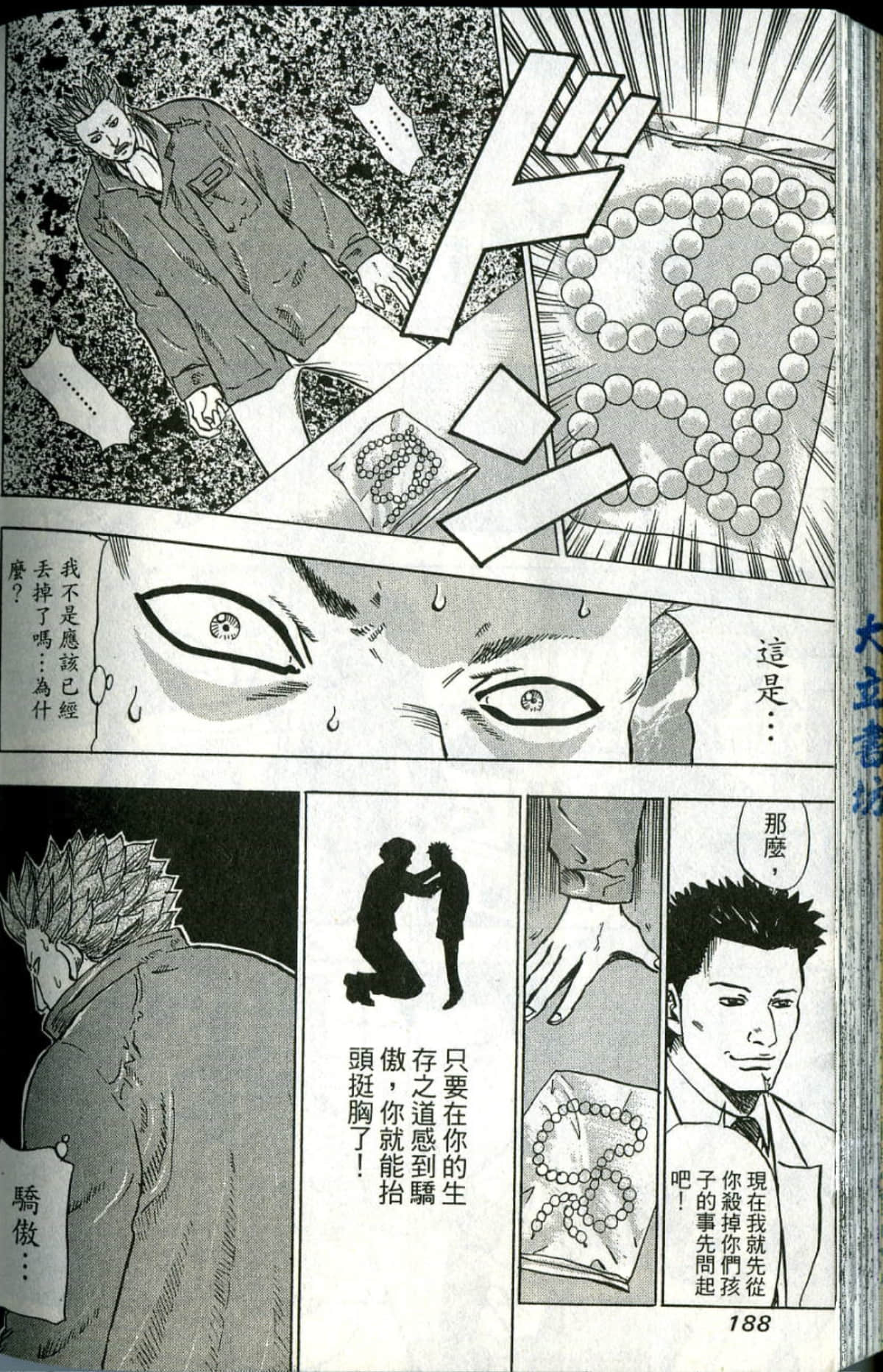 Page 189