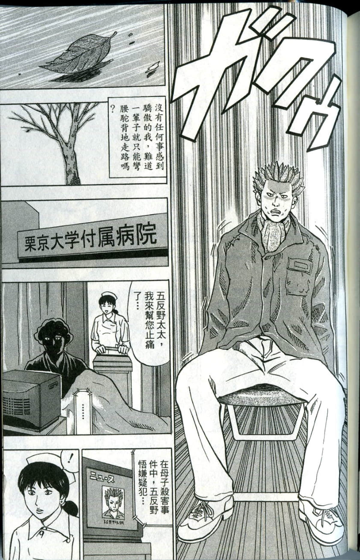 Page 190