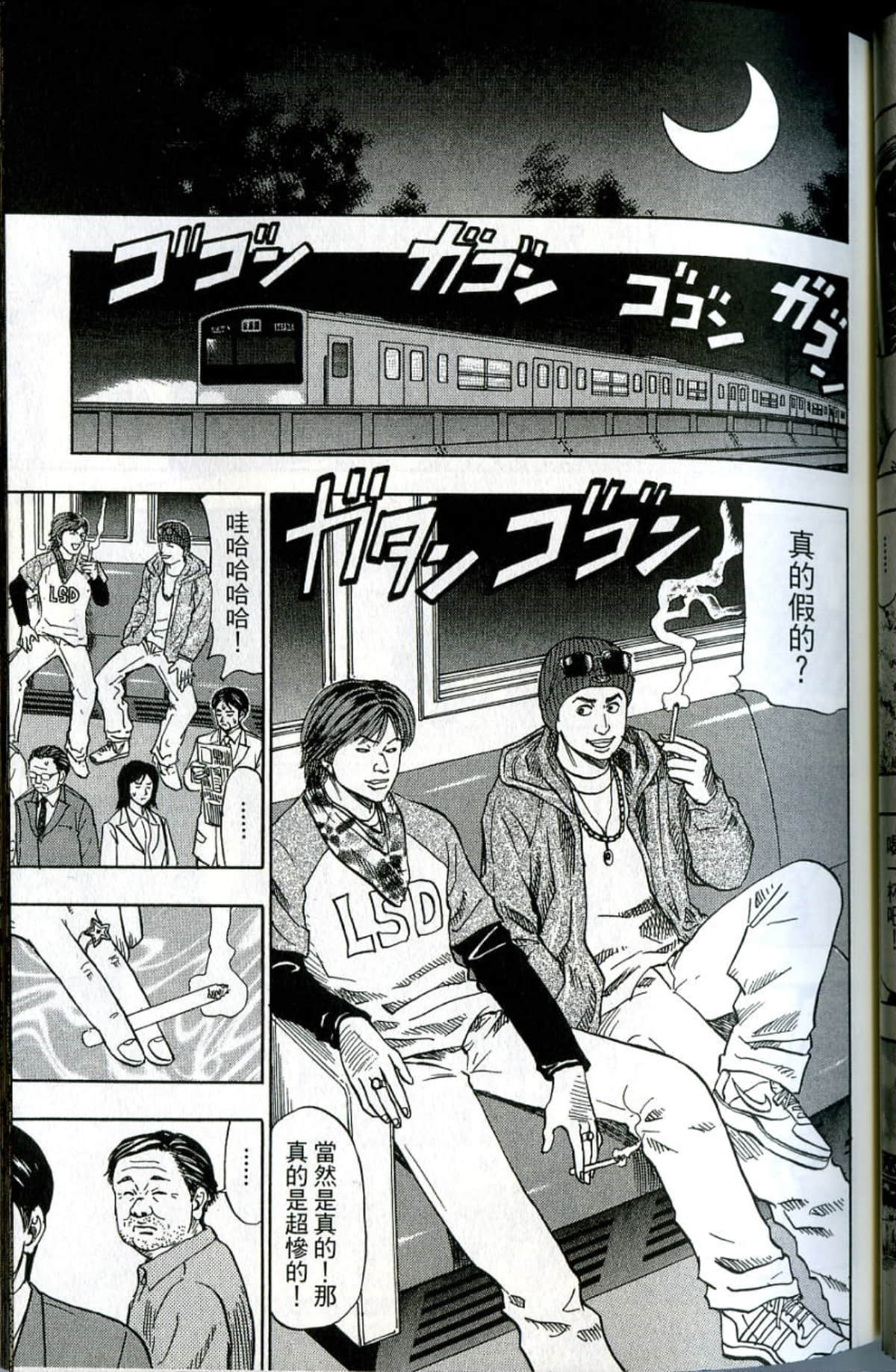 Page 80