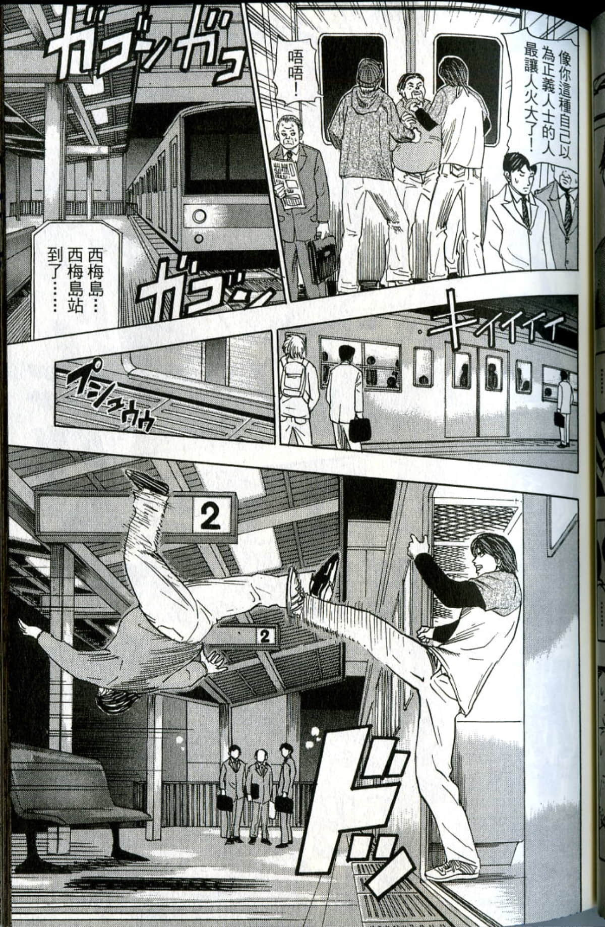 Page 82