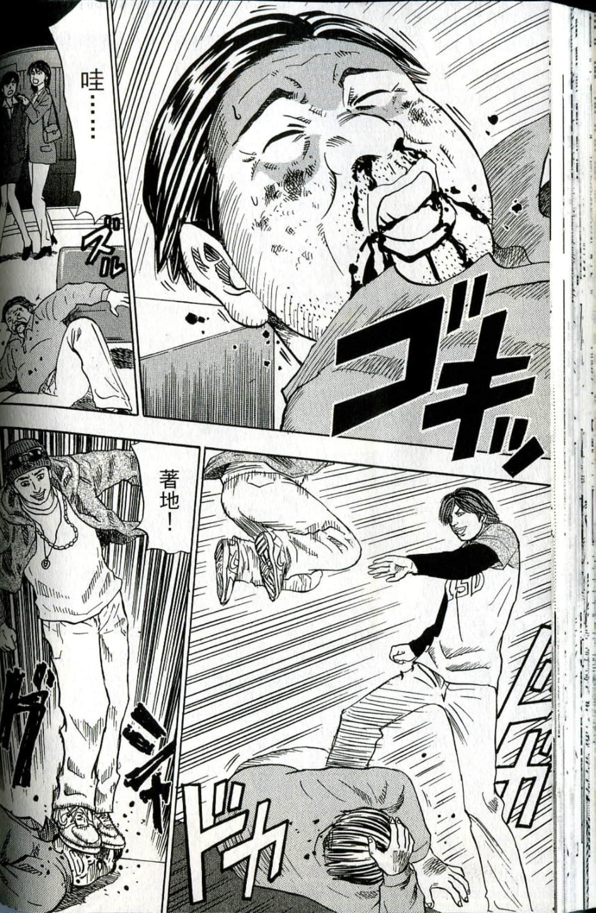 Page 83