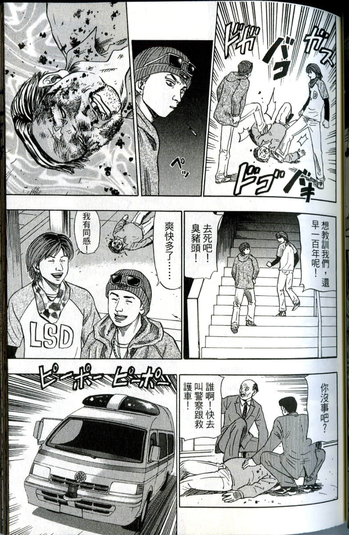 Page 84