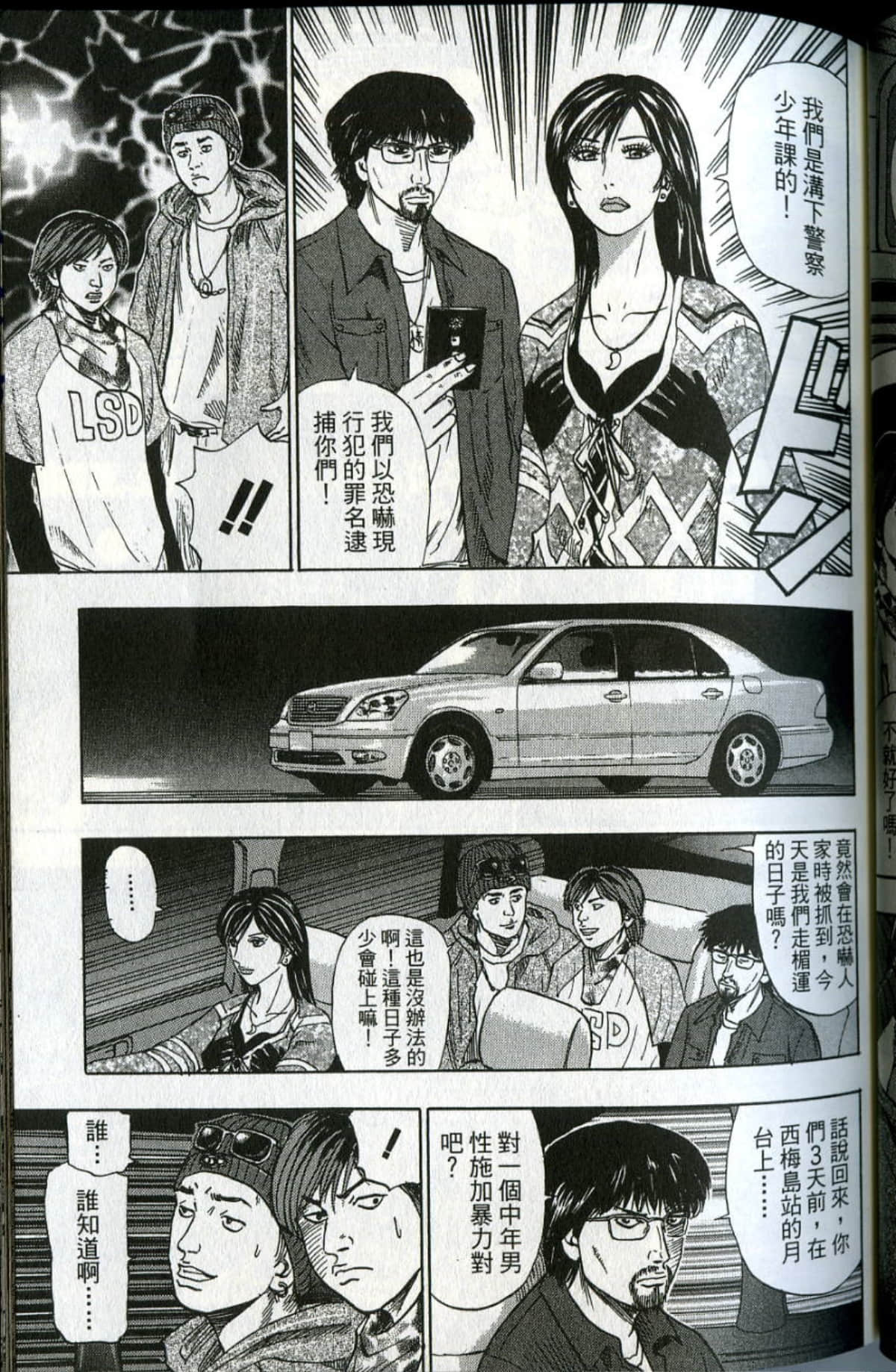 Page 94