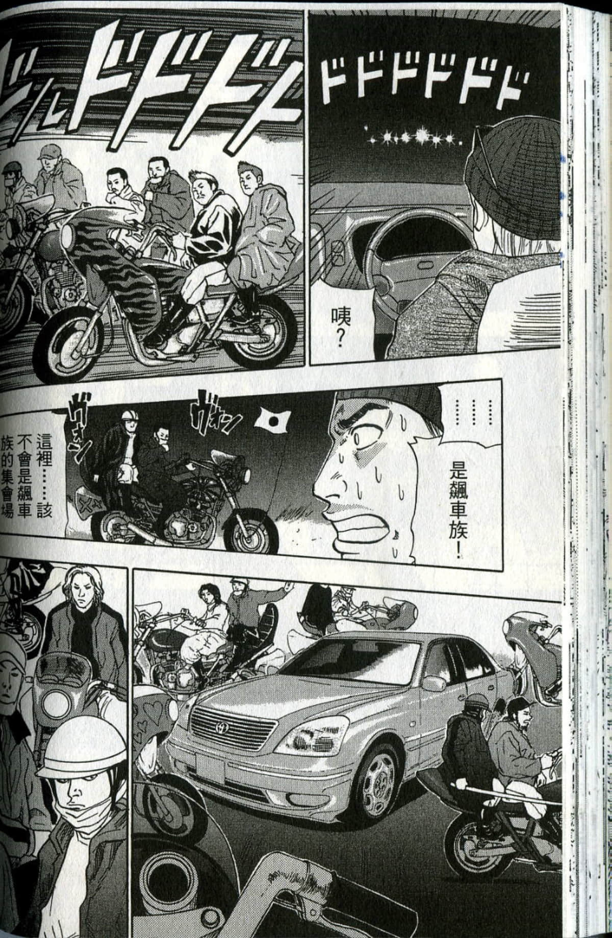 Page 97