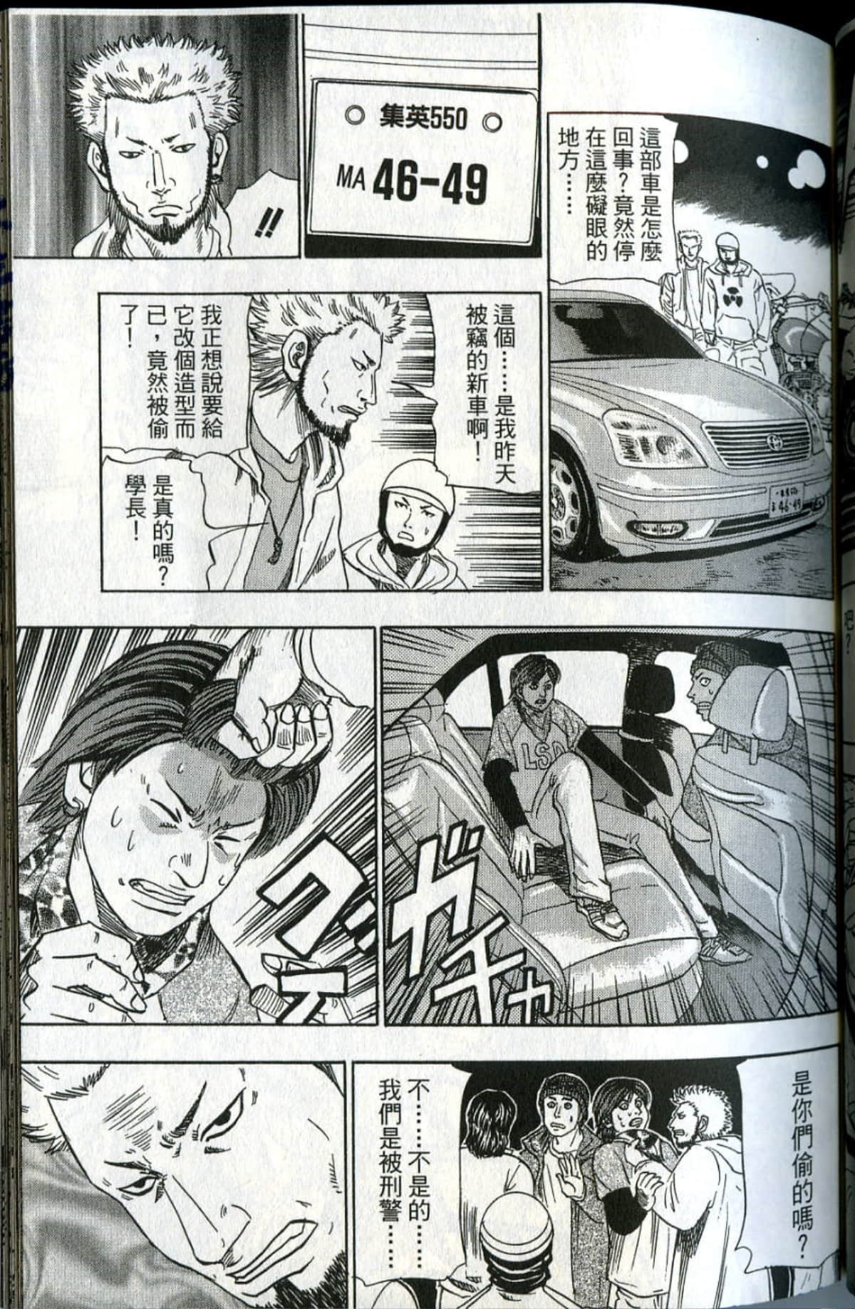 Page 98