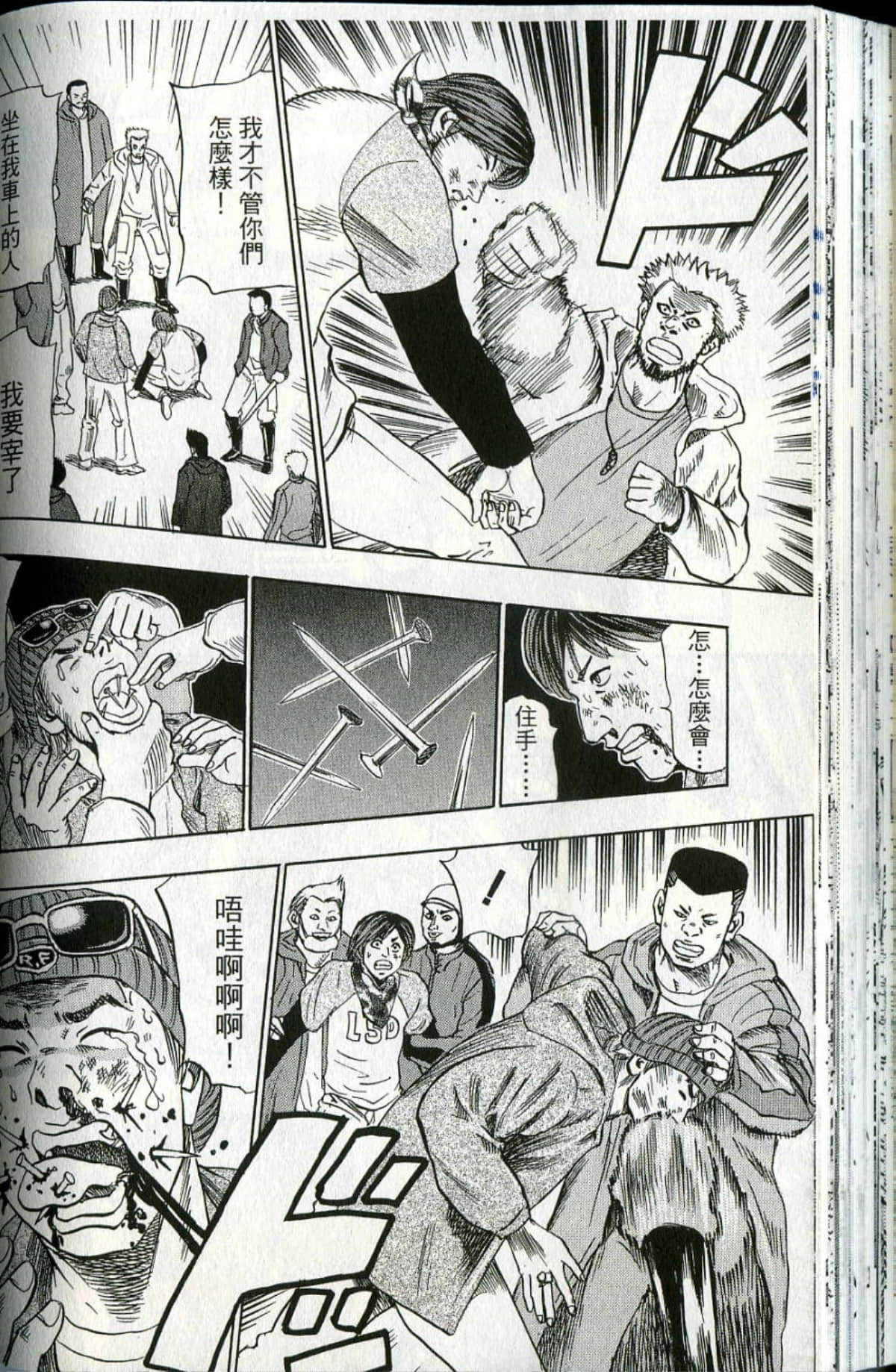 Page 99