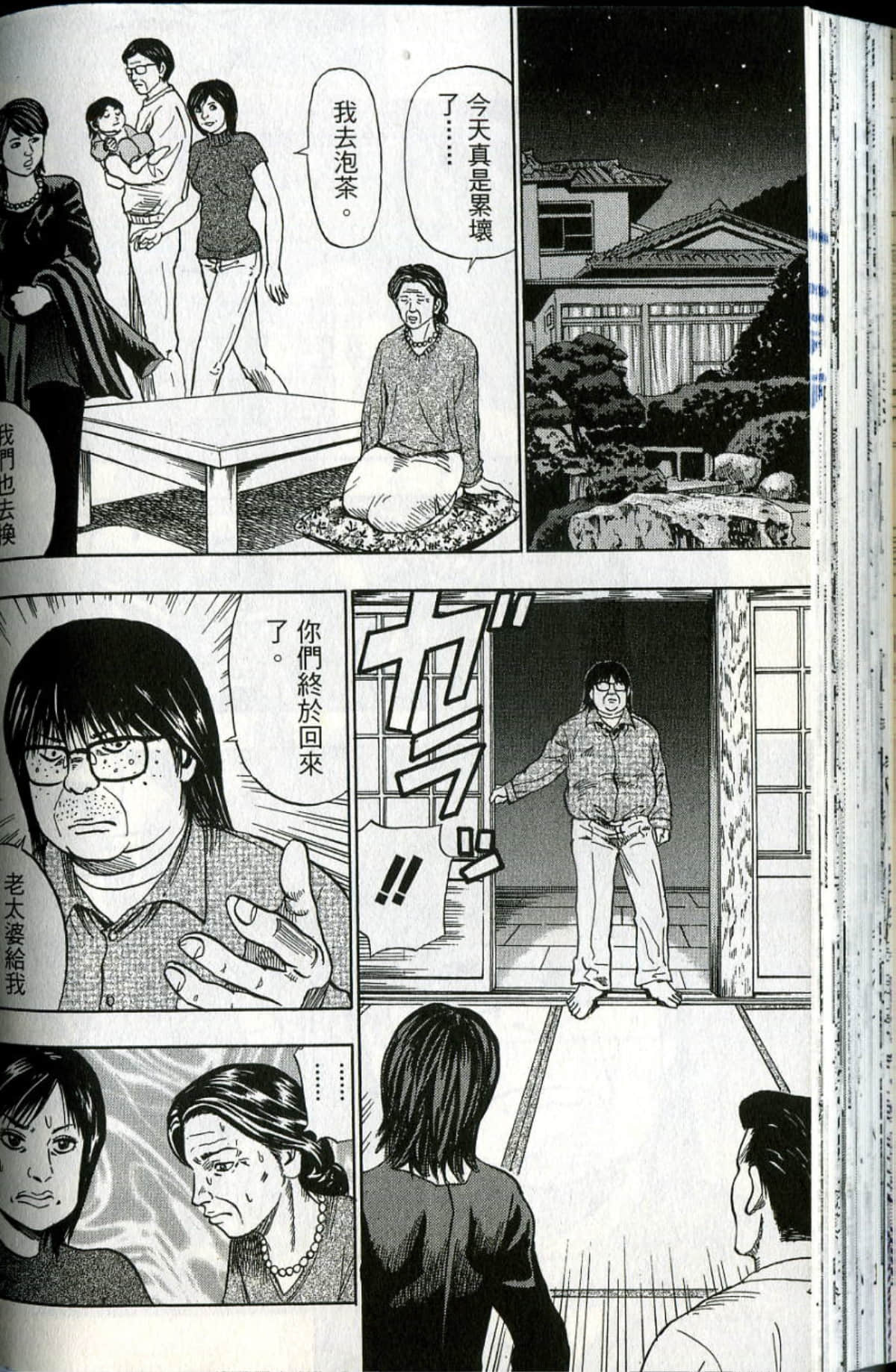 Page 107