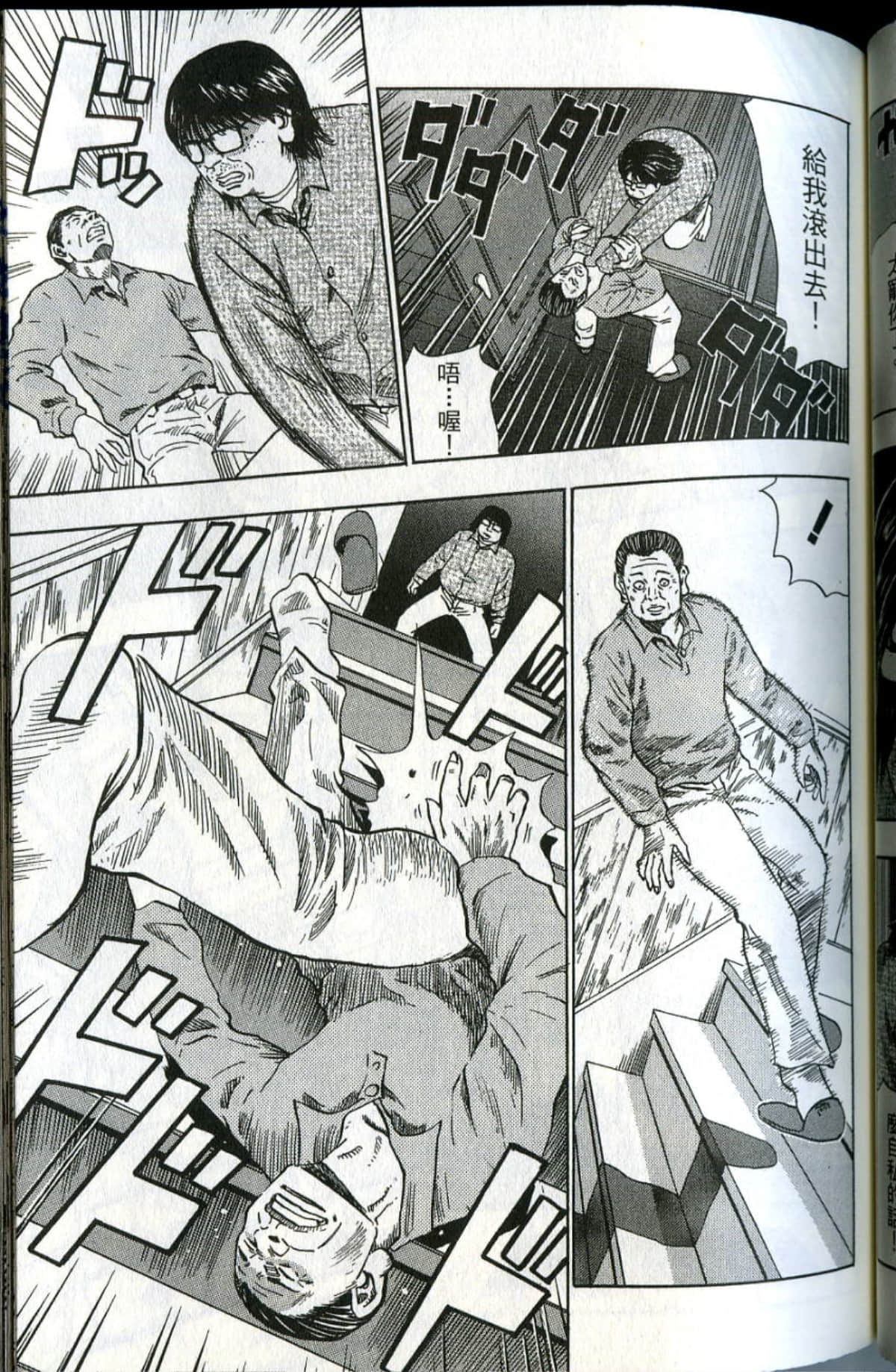Page 114