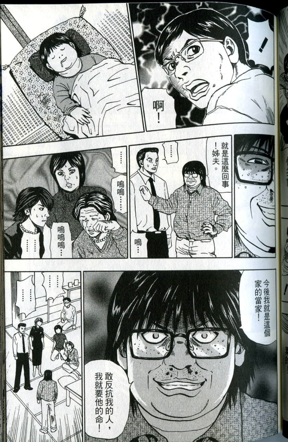 Page 118