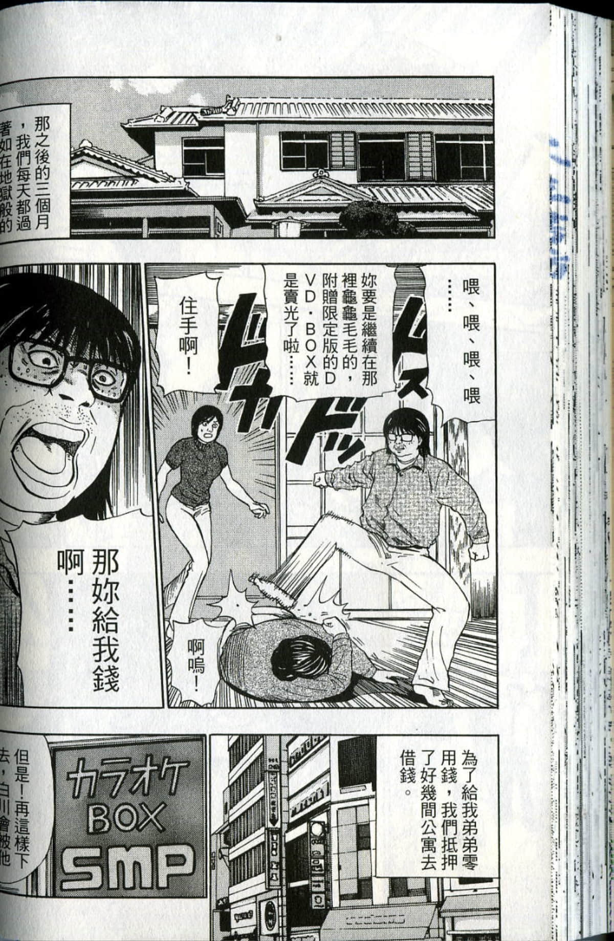 Page 119