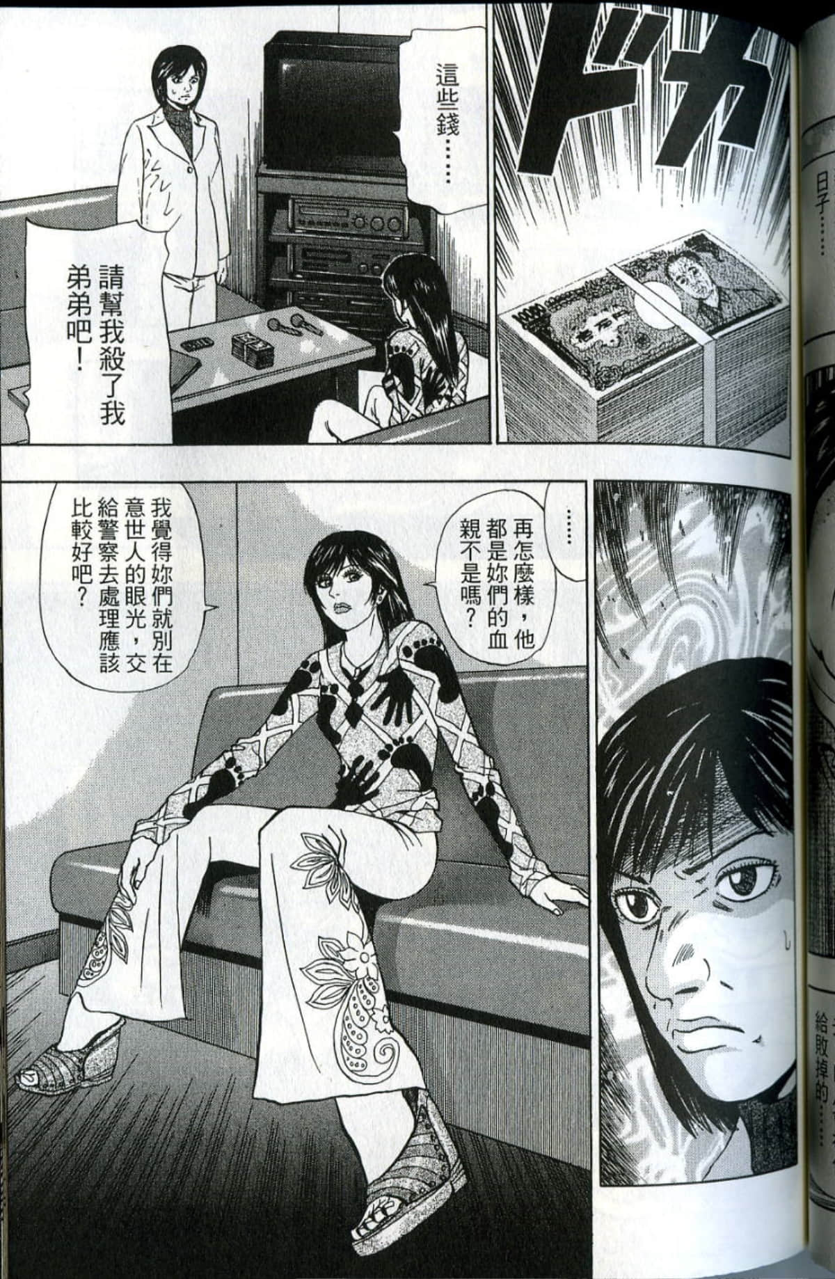 Page 120