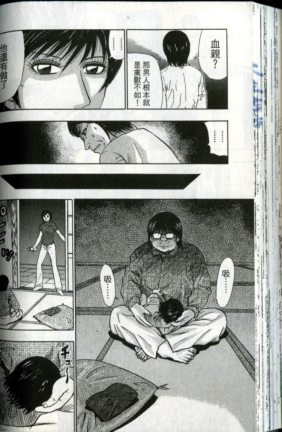 Page 121