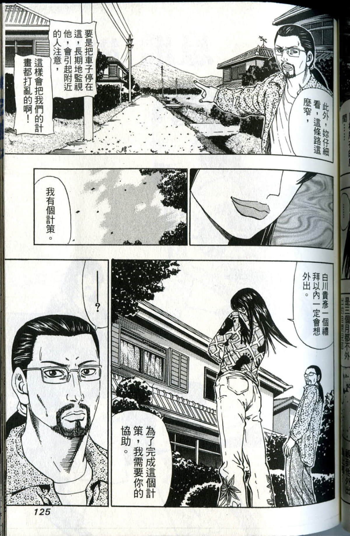 Page 126