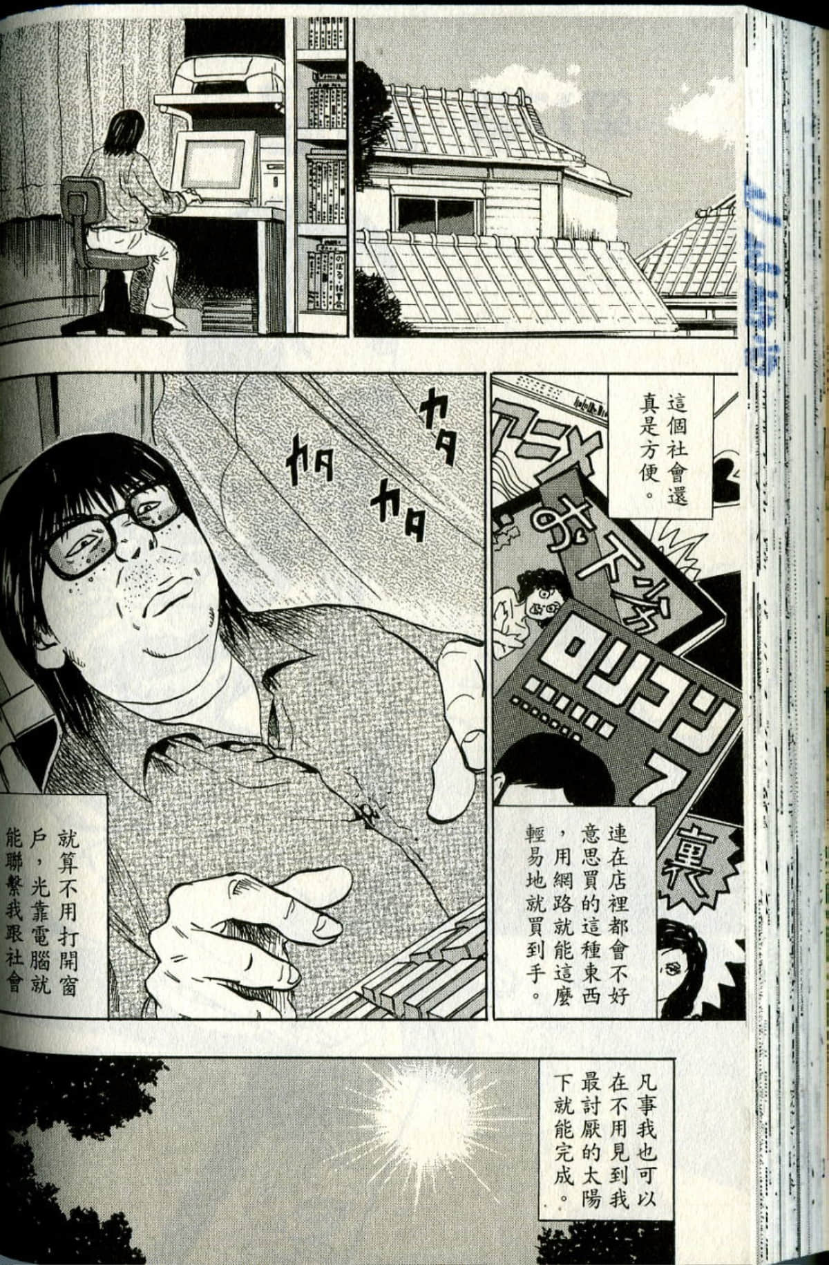 Page 129