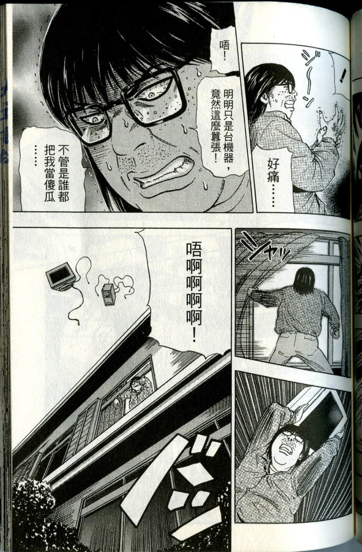 Page 134